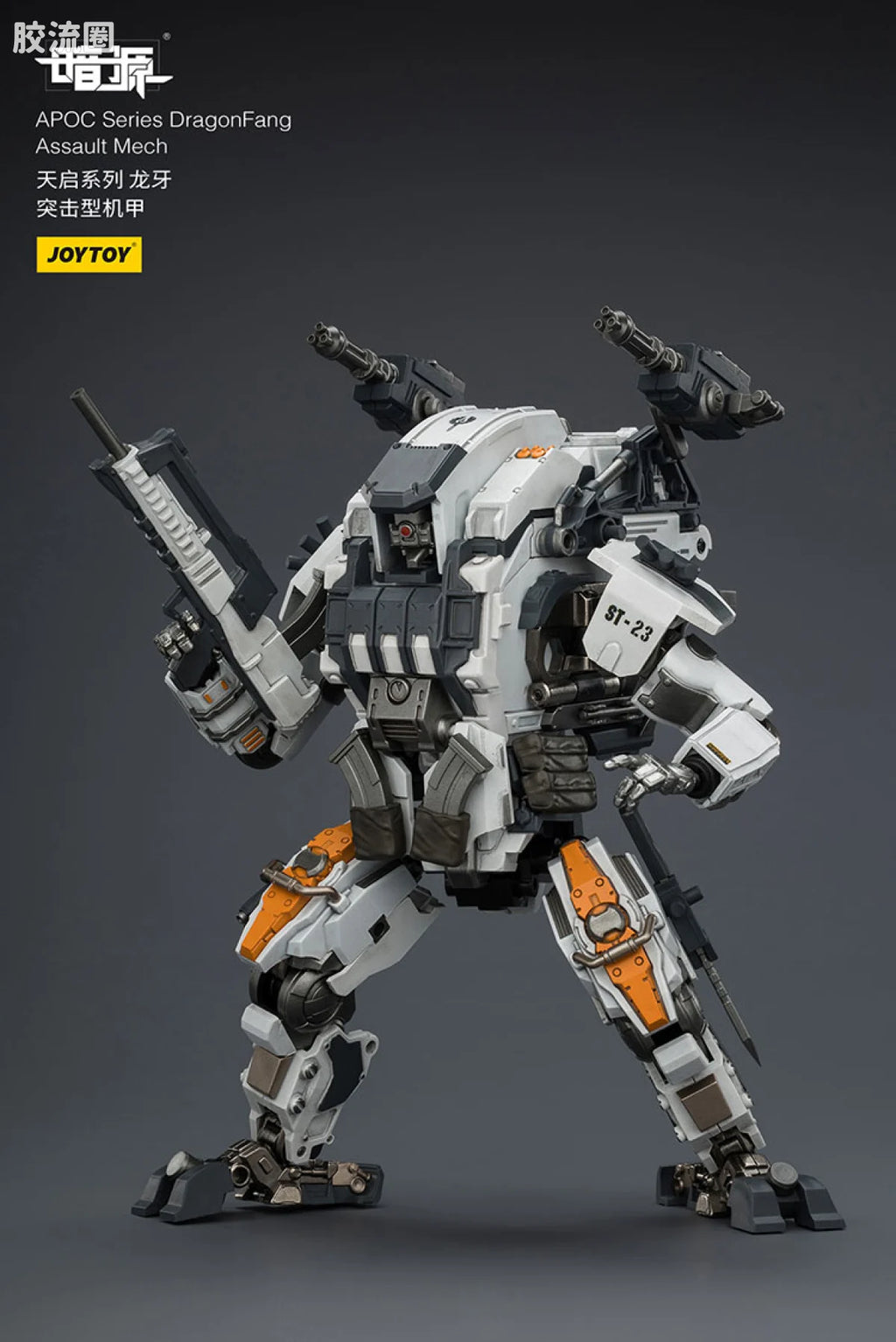 JoyToy Echapoc Series Dragonfang Assault Mech