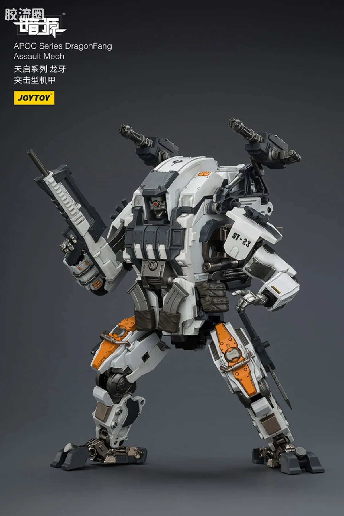 JoyToy Echapoc Series Dragonfang Assault Mech