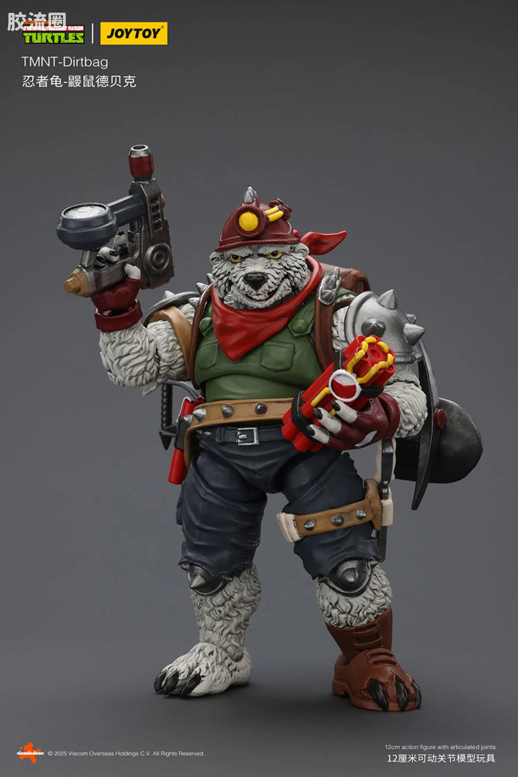 JoyToy Irtbagtmnt Dirtbag