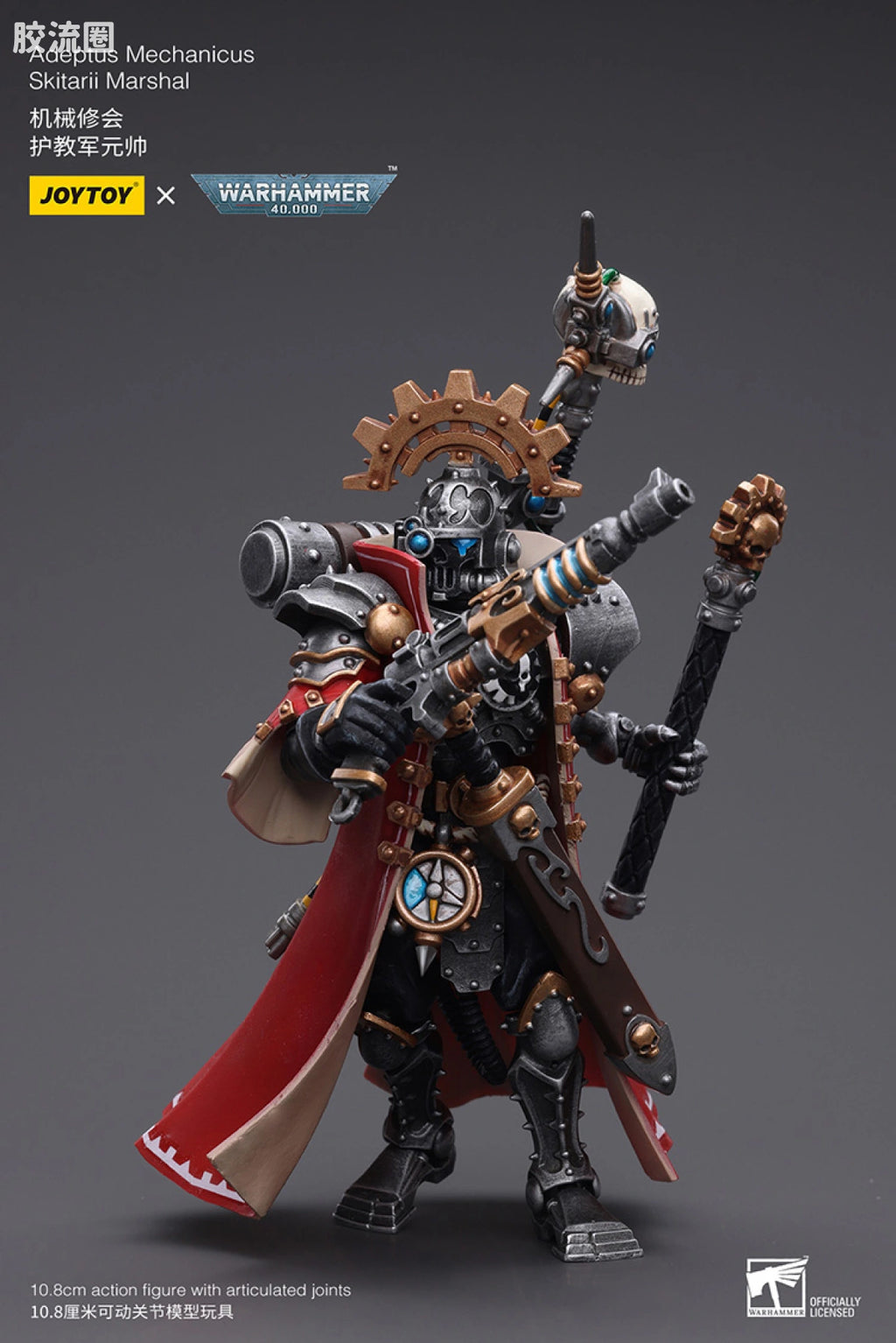 JoyToy Adeptus Mechanicus Skitarii Marshal