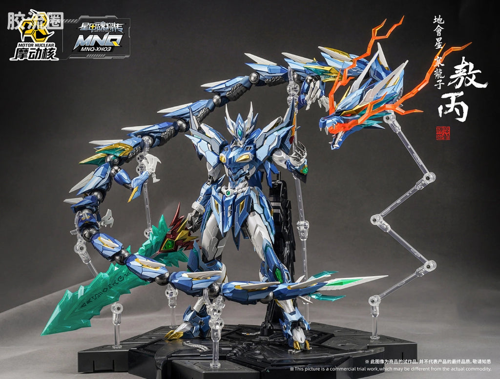 Motor Nuclear Legend of Star General MNQ-XH03 Ao Bing Alloy Action Figure