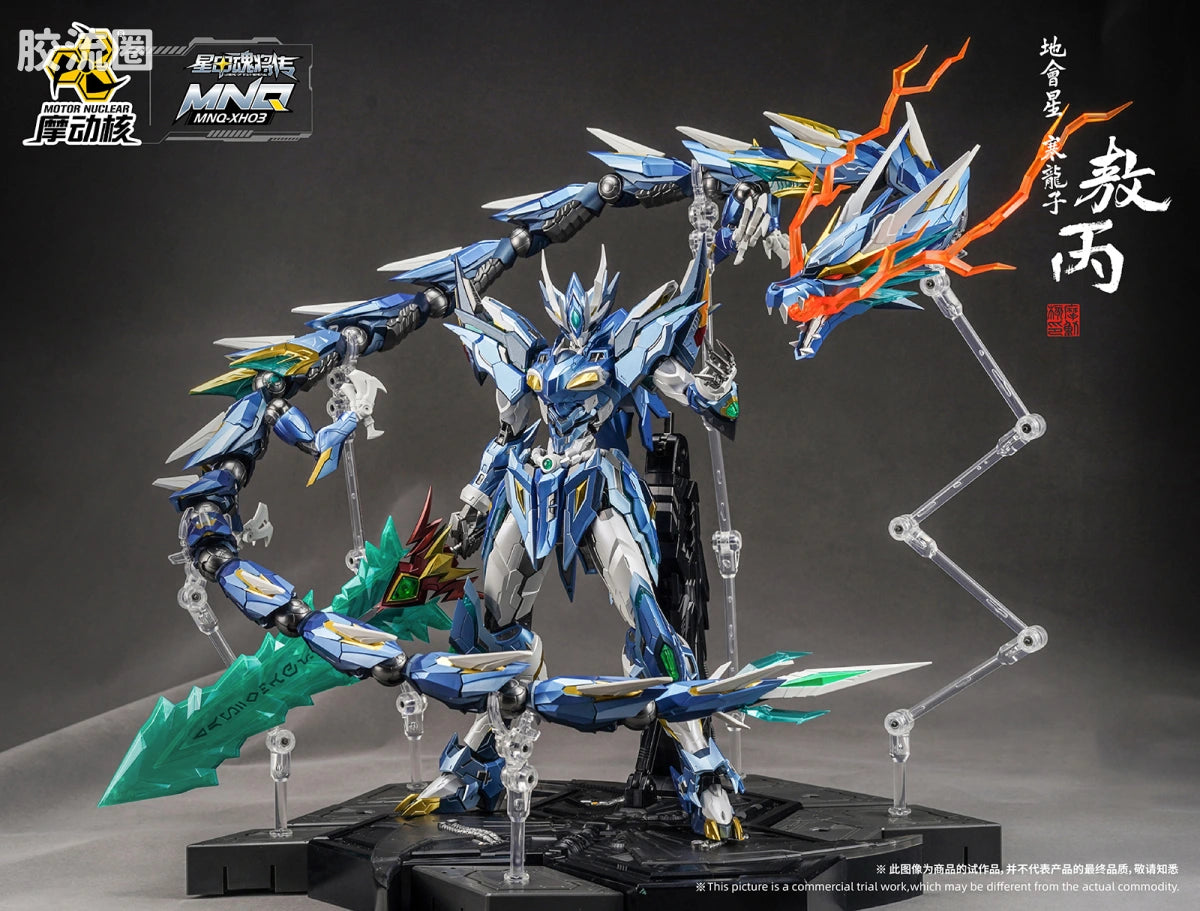 Motor Nuclear Legend of Star General MNQ-XH03 Ao Bing Alloy Action Figure