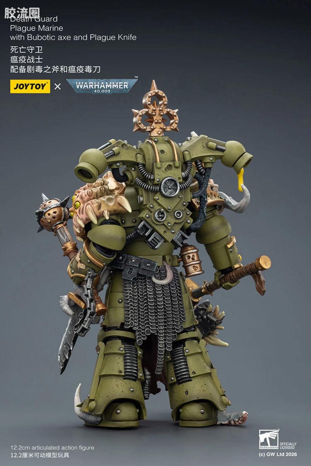 JoyToy Death Guard Plague Marine With Bubotic Axe And Plague Knife