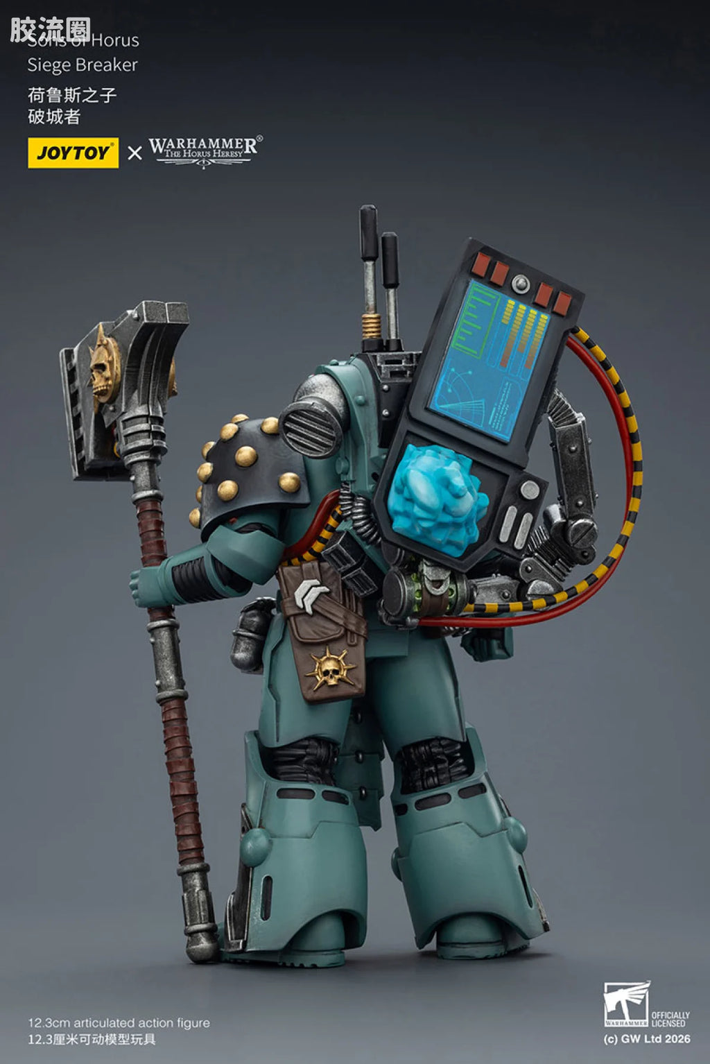 JoyToy Reakersons Of Horus Siege Breaker