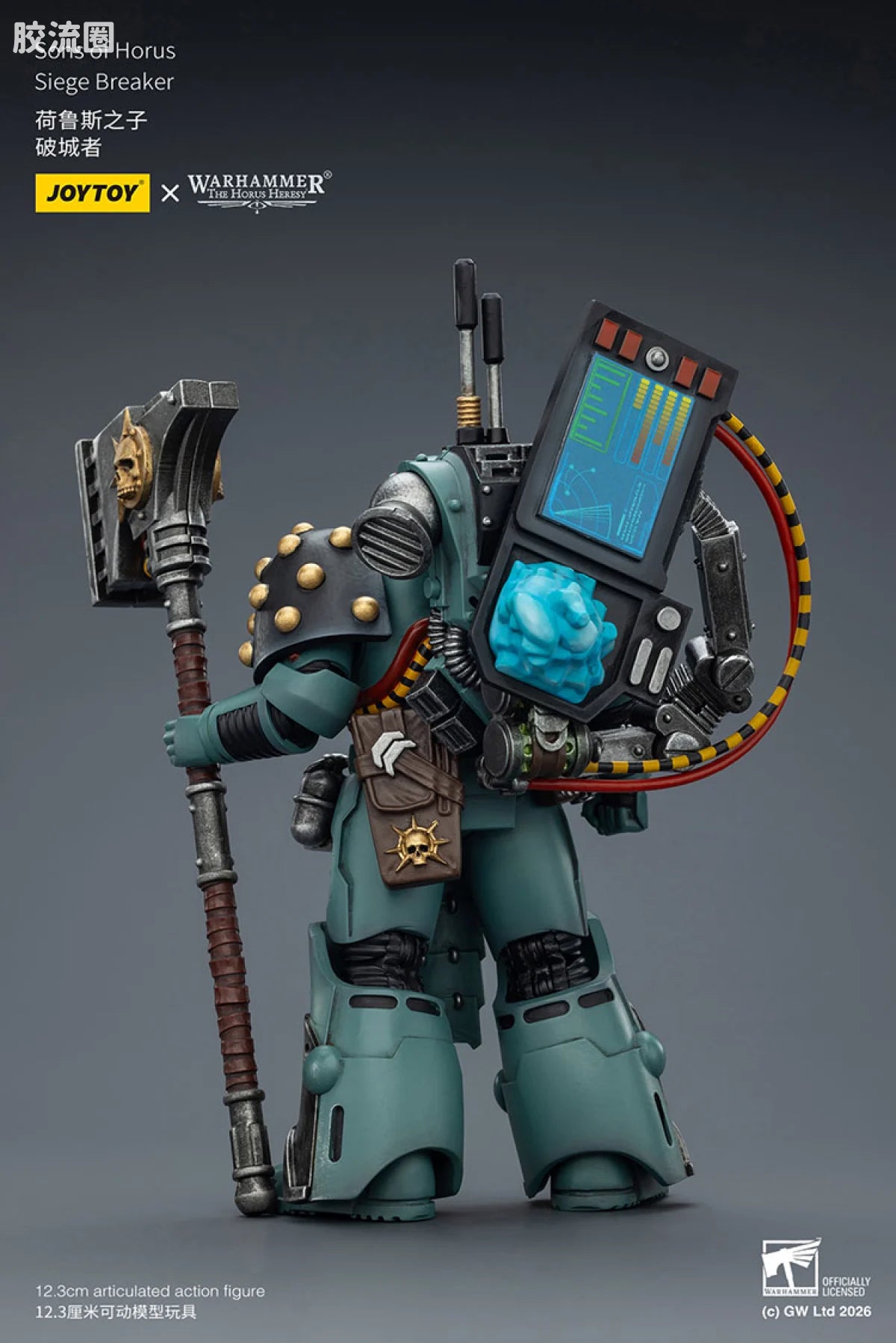 JoyToy Reakersons Of Horus Siege Breaker