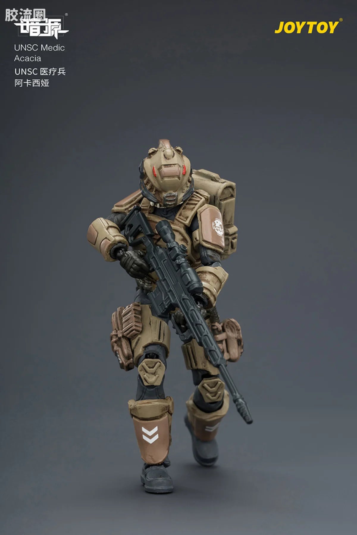 JoyToy Caciaunsc Medic Acacia