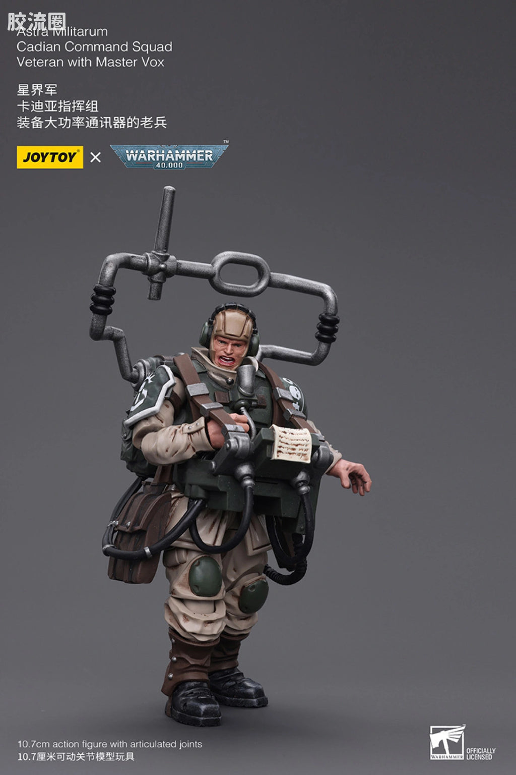 JoyToy Astra Militarum Cadian Command Squad Veteran With Master Vox