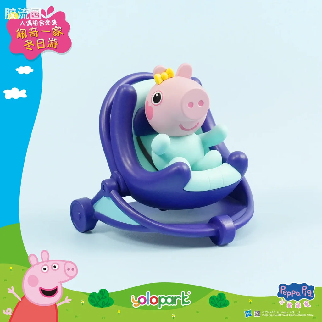 YOLOPARK Peppa Pig Figure Series Figure Set Peppa Family