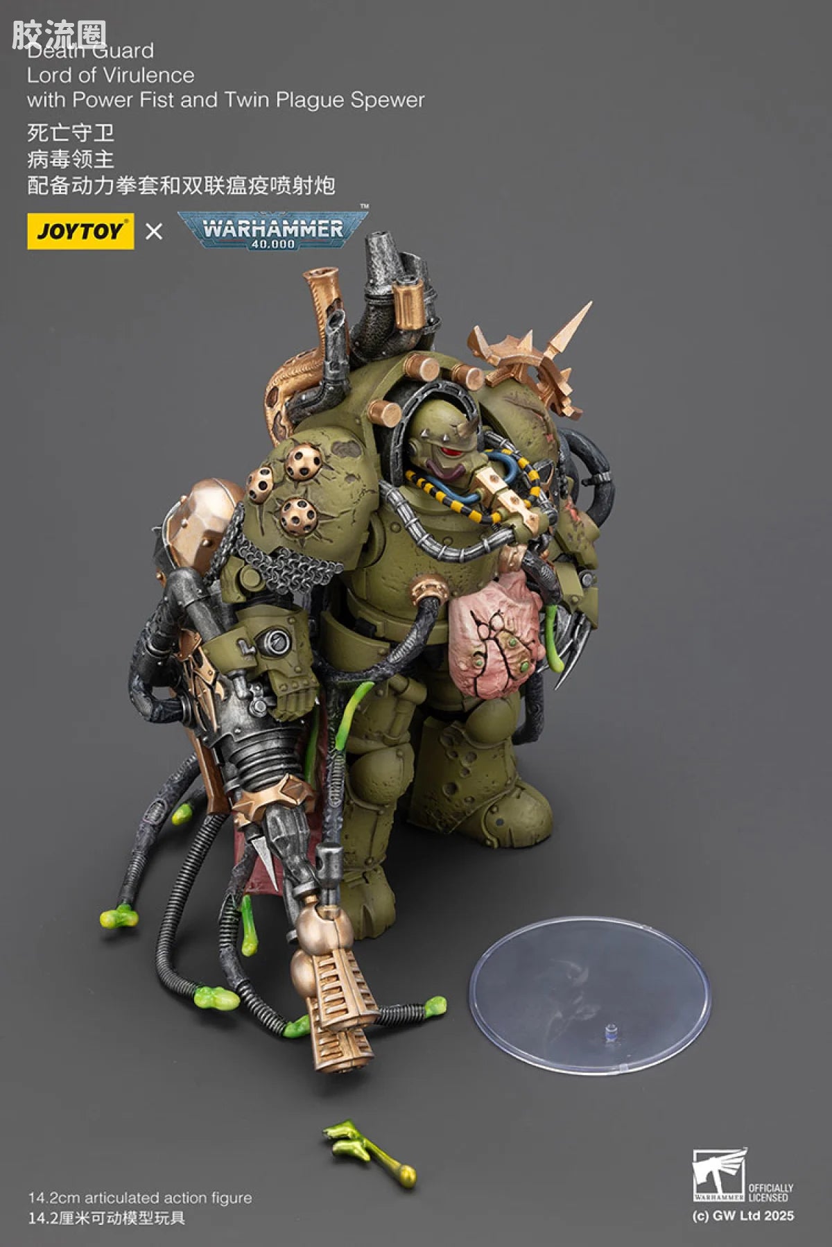 JoyToy Death Guard Lord Of Virulence Foul Blightspawn Set