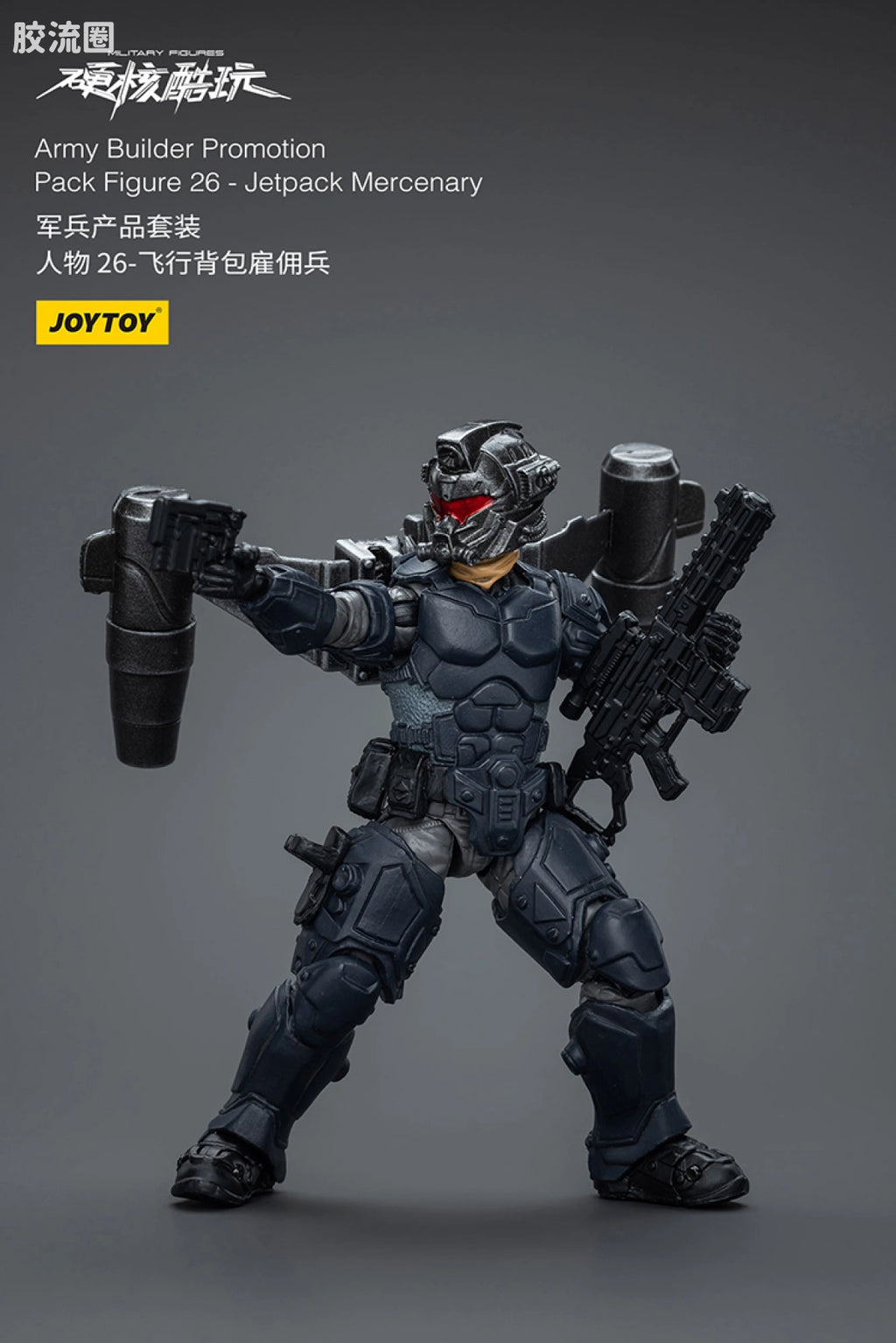 JoyToy Army Builder Promotion Pack Figure 26 - Jetpack Mercenary