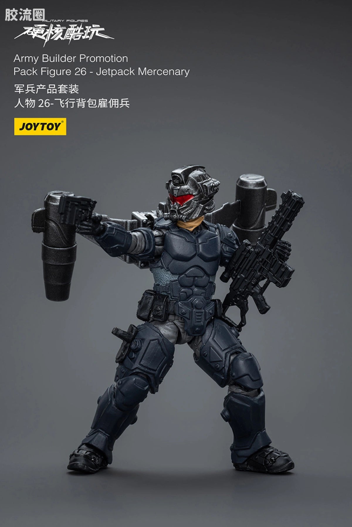 JoyToy Army Builder Promotion Pack Figure 26 - Jetpack Mercenary