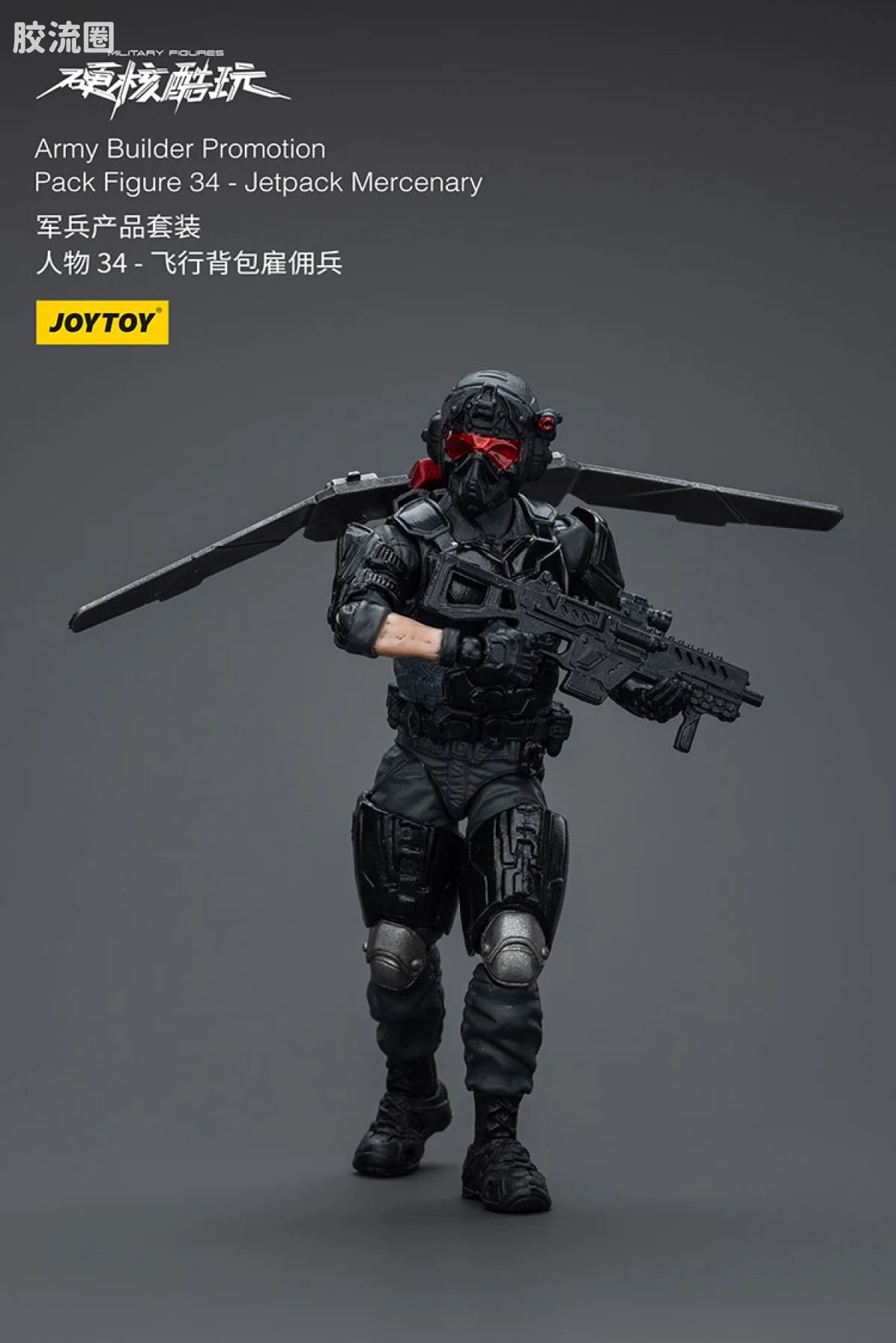 JoyToy Army Builder Promotion Pack Figure 34 - Jetpack Mercenary