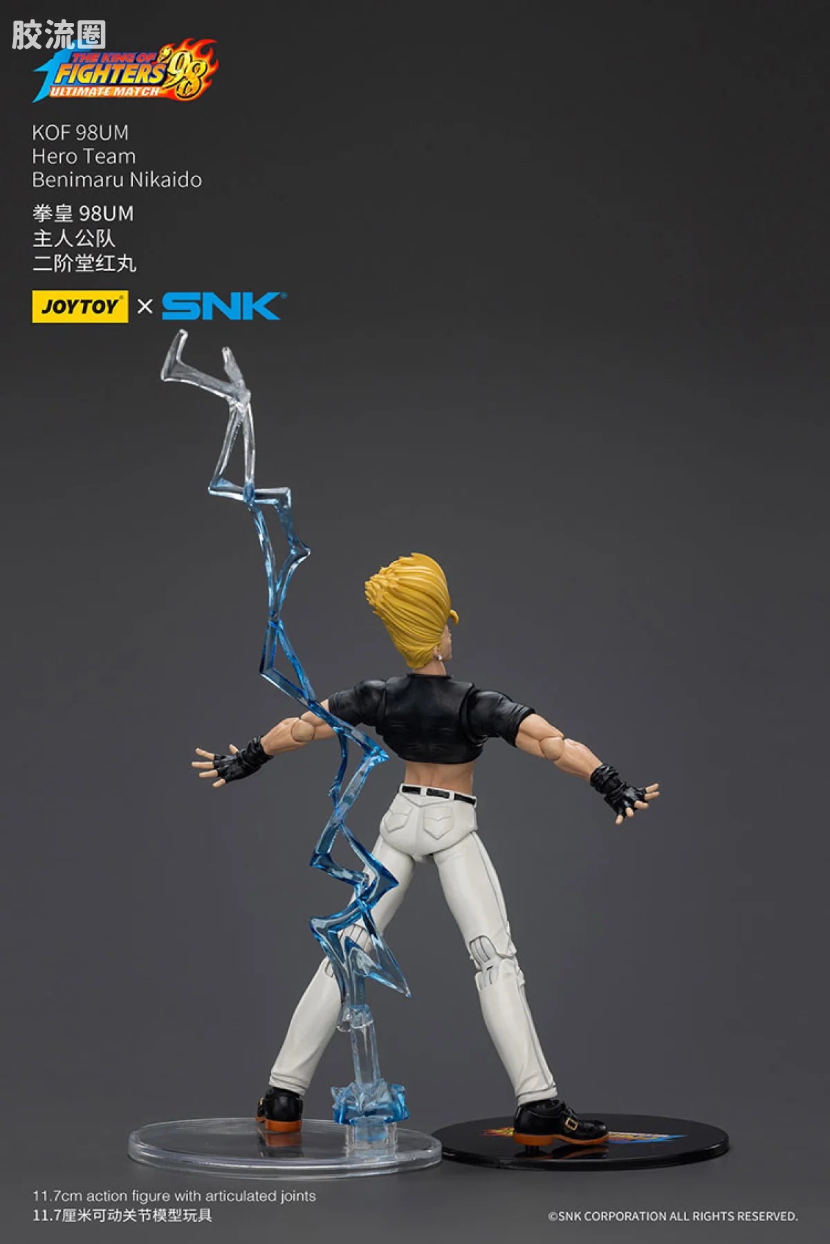 JoyToy Ikaidokof 98um Hero Team Benimaru Nikaido