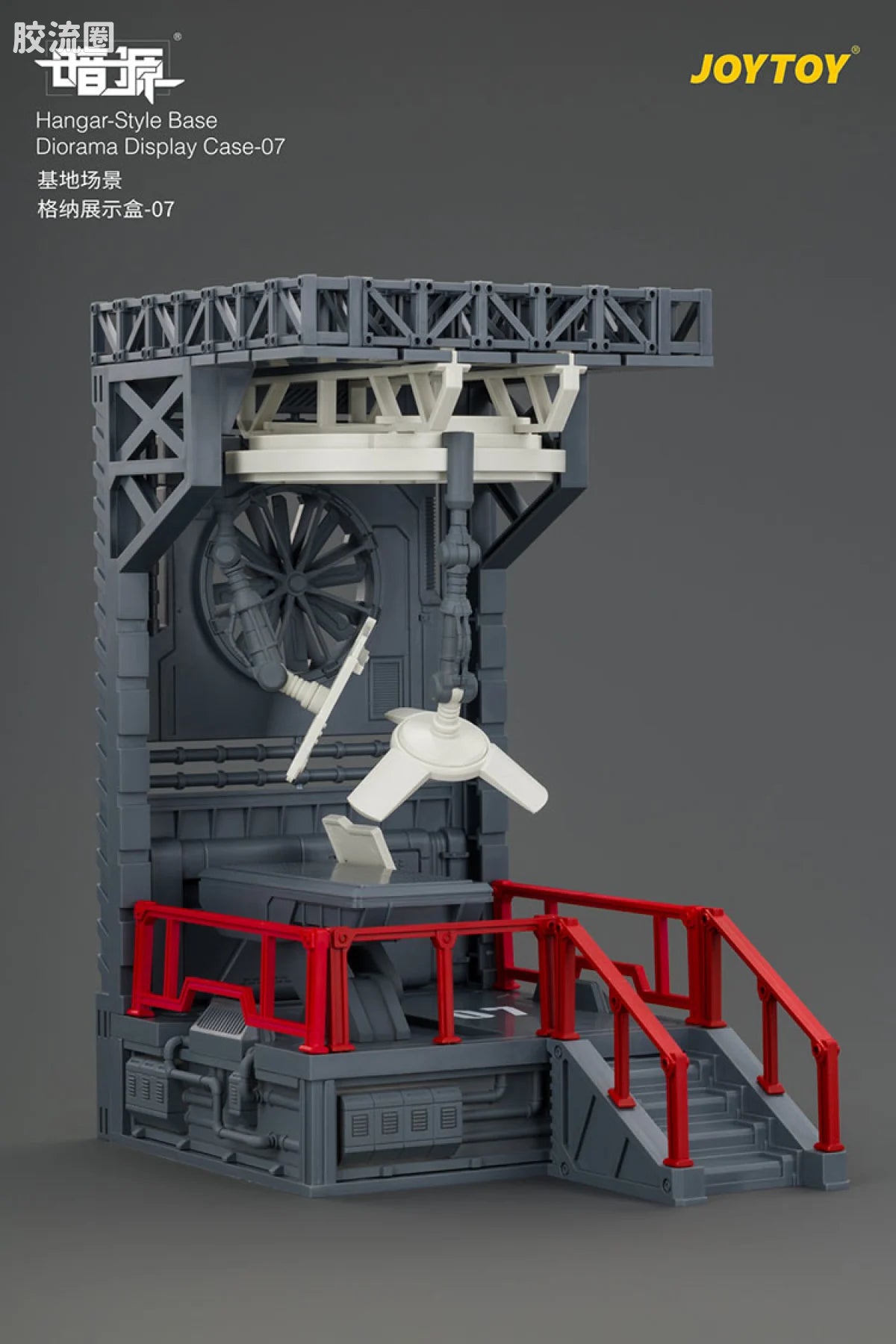 JoyToy Ase 07hangar Style Base Diorama Display Case