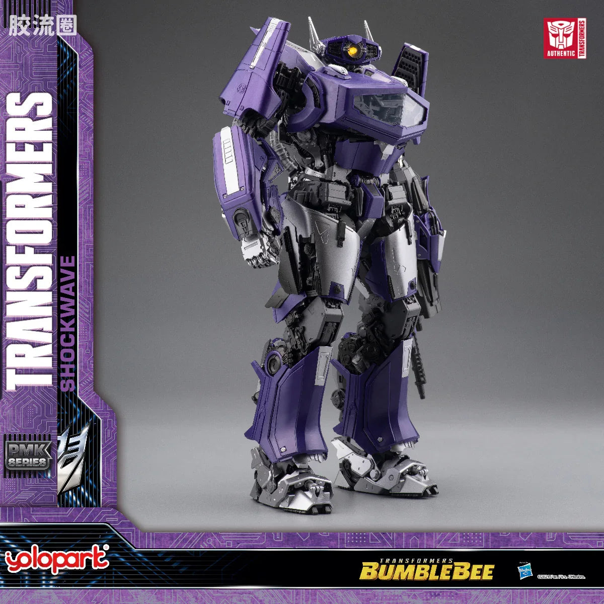 YOLOPARK Bumblebee The Movie Shockwave Plamo