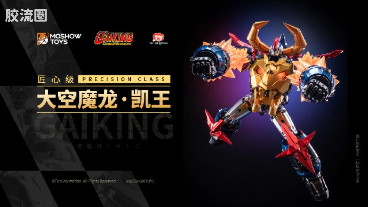 Moshow Precision Class Gaiking - Legend of Daiku Maryu