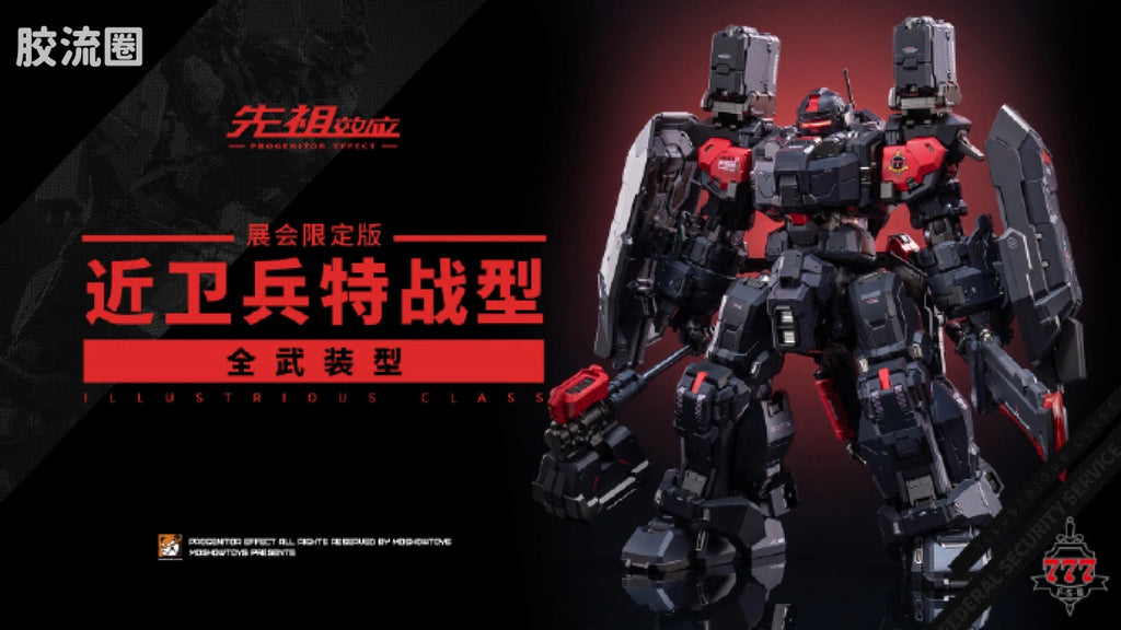 Moshow Progenitor Effect Illustrious Class Guardsman Special Corps Type (Full Armament Type)