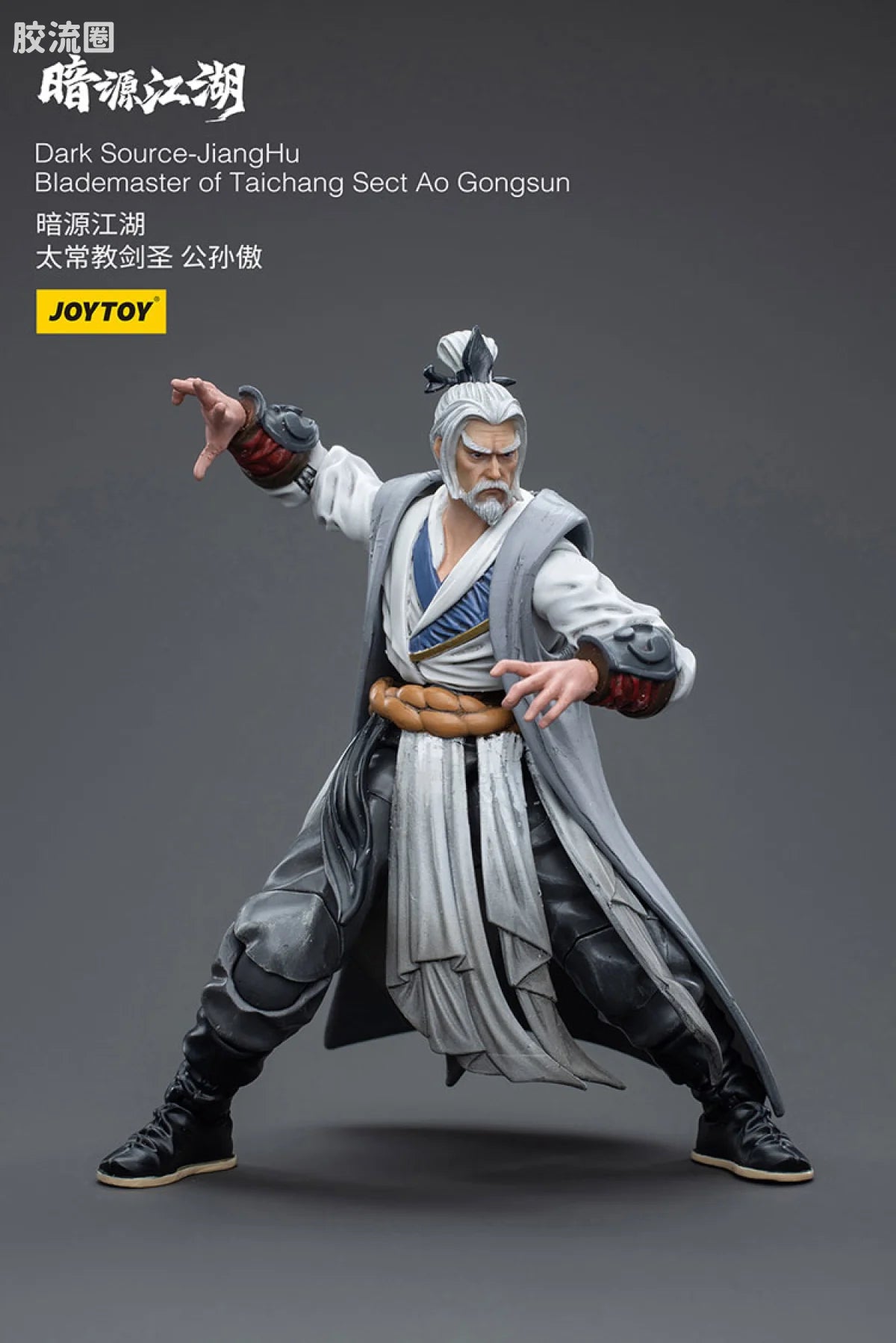 JoyToy Dark Source Jianghublademaster Of Taichang Sect Ao Gongsun