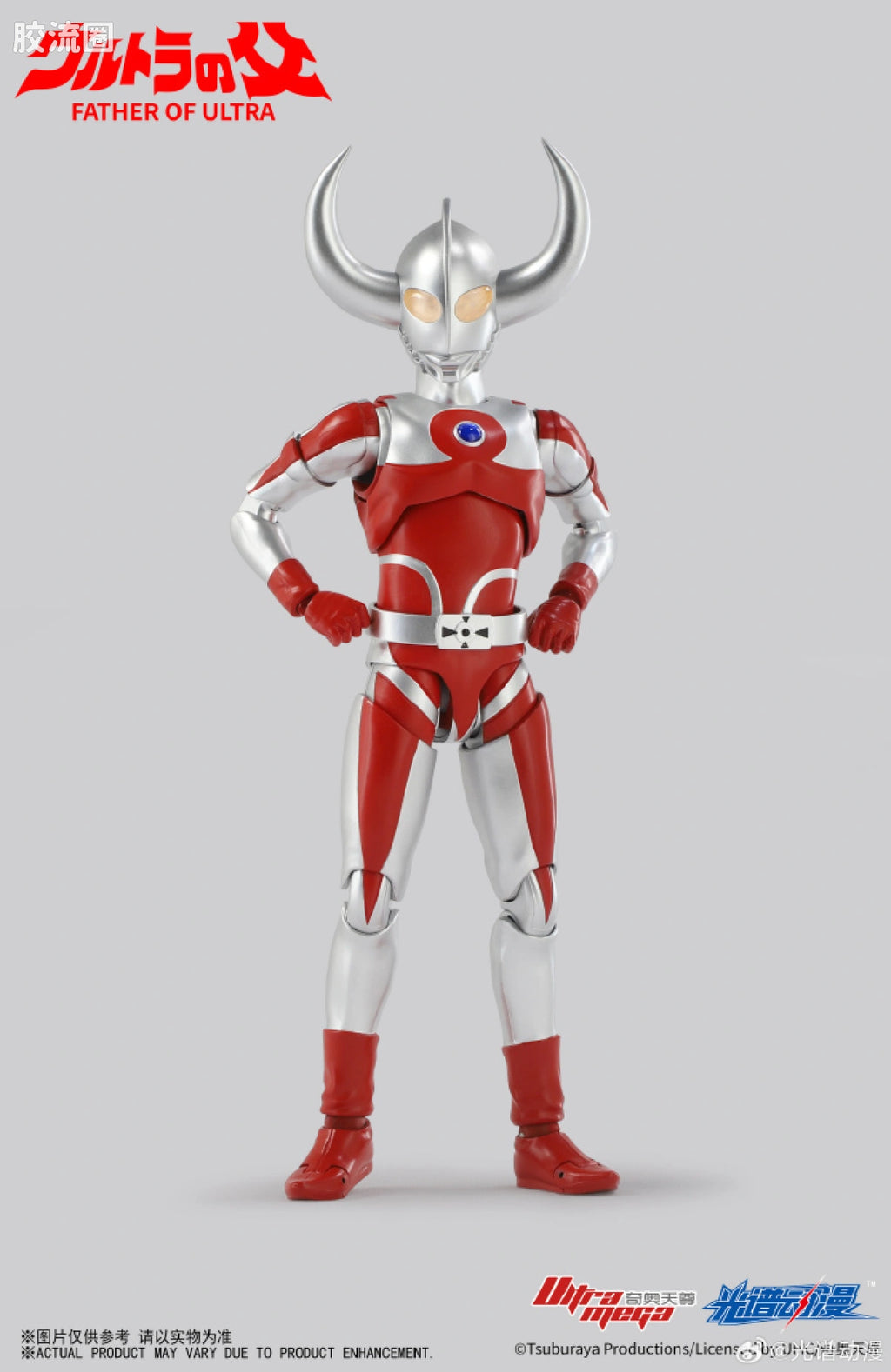 Cangdao Father of Ultra
