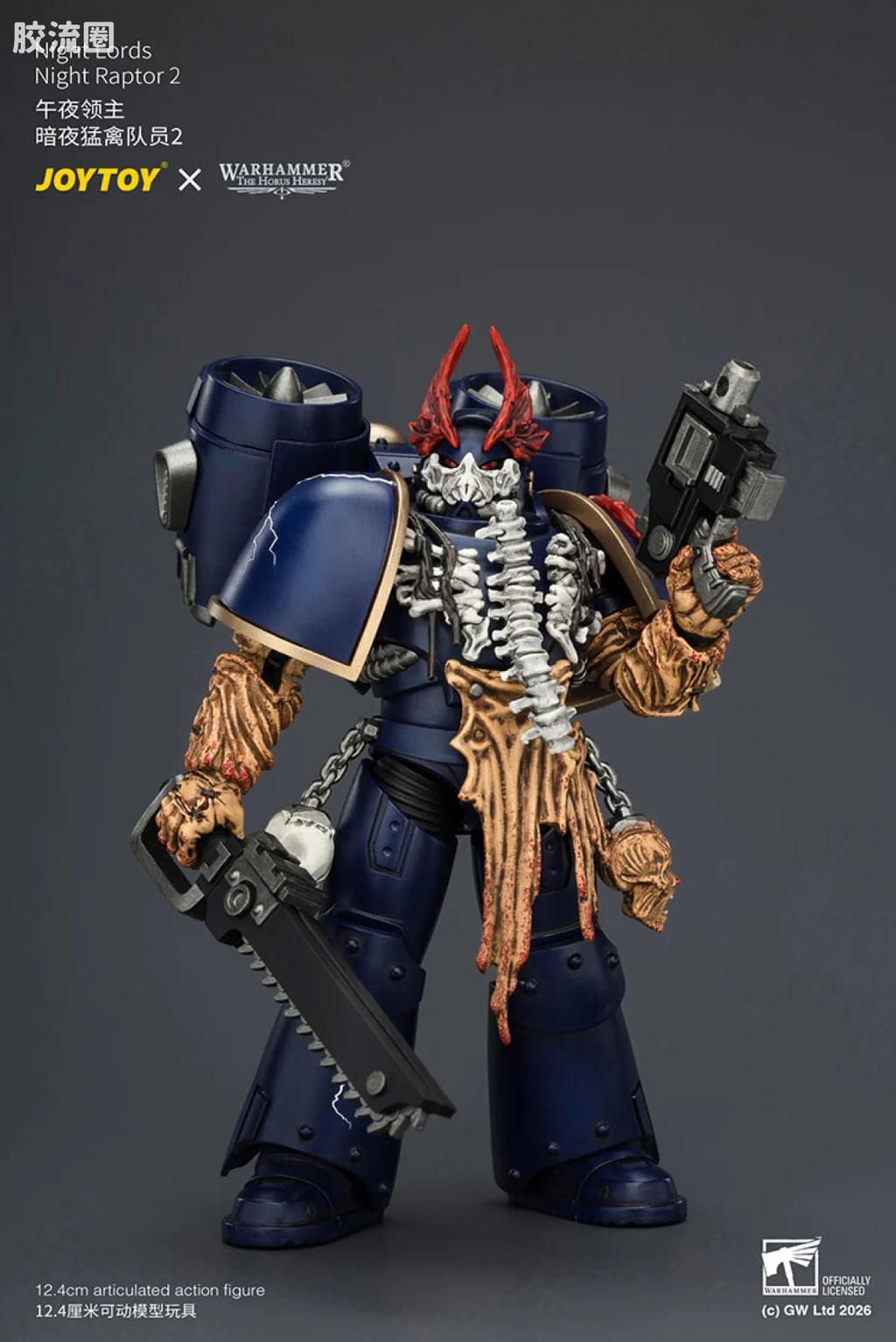 JoyToy Night Lords Night Raptor (source 166089)
