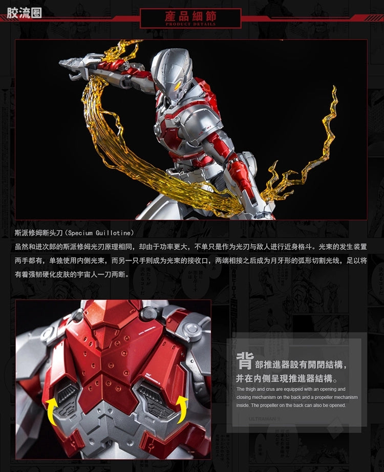Eastern Model 1/6 Ultraman Ace Suit Action Figure