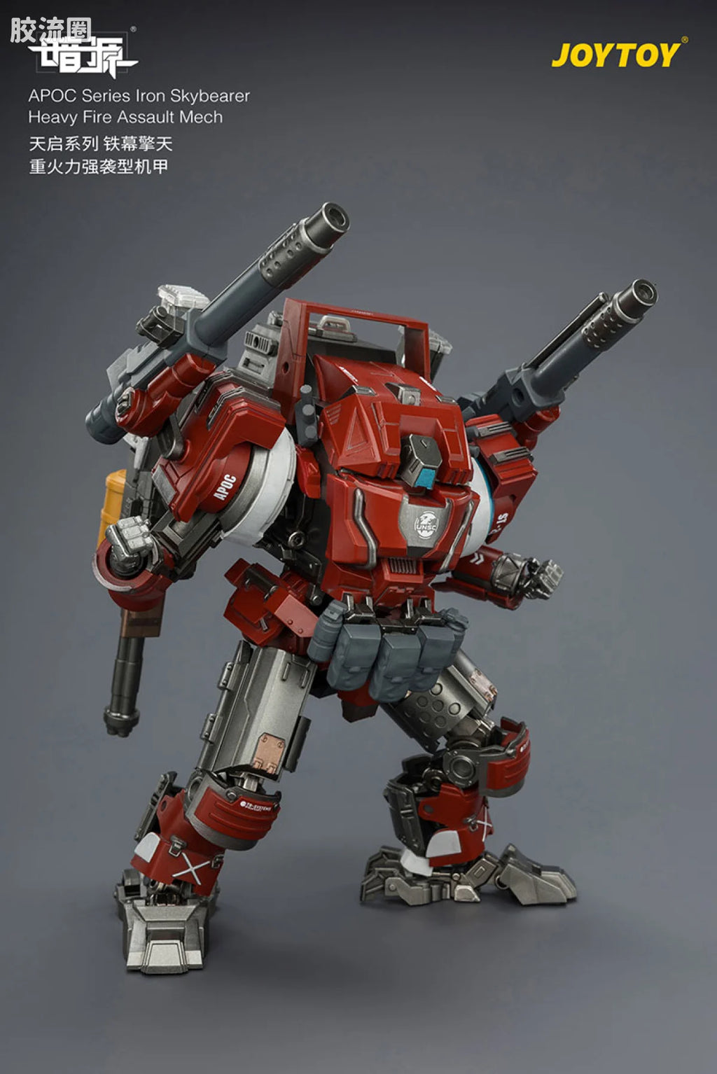 JoyToy Echapoc Series Iron Skybearer Heavy Fire Assault Mech