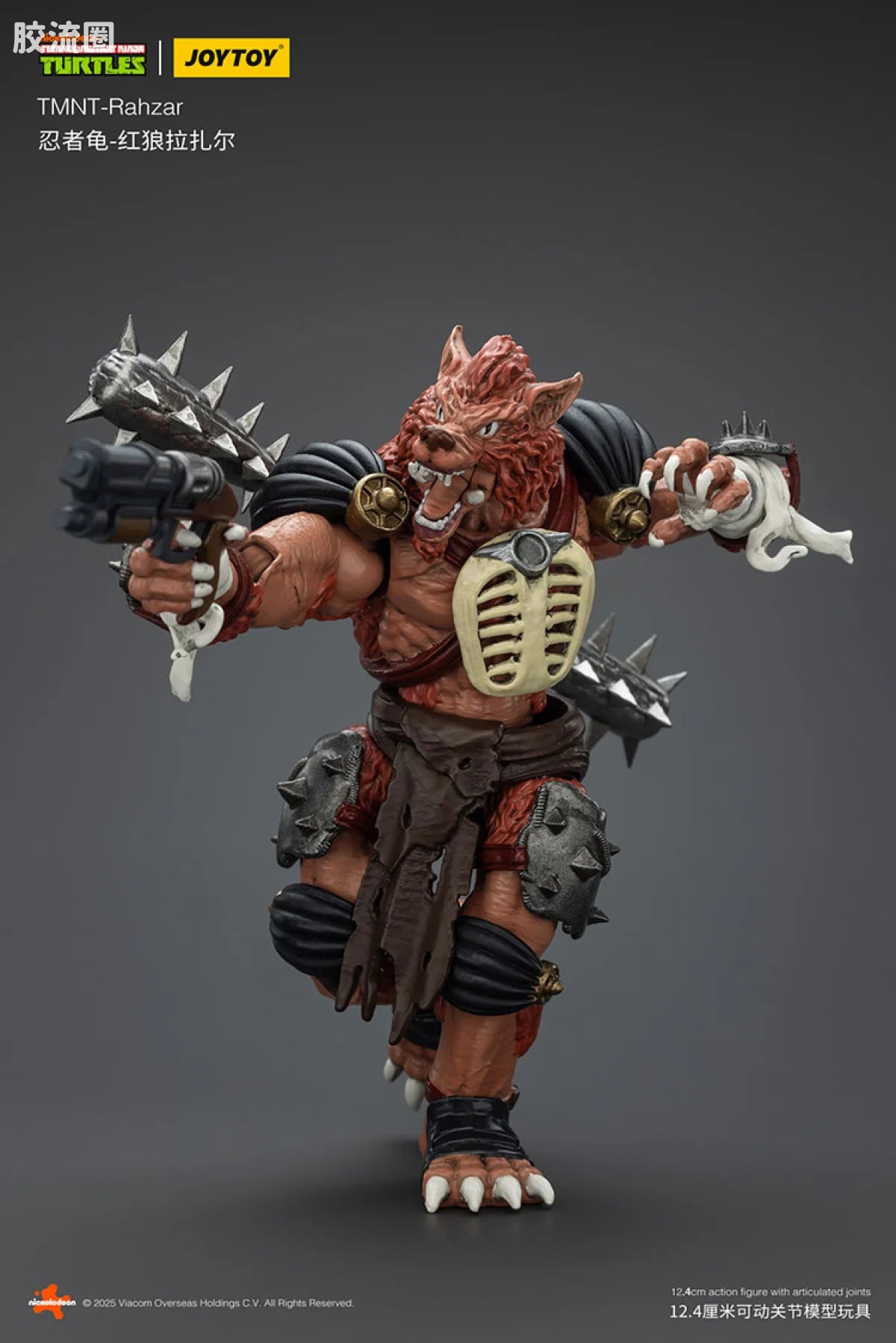 JoyToy Ahzartmnt Rahzar