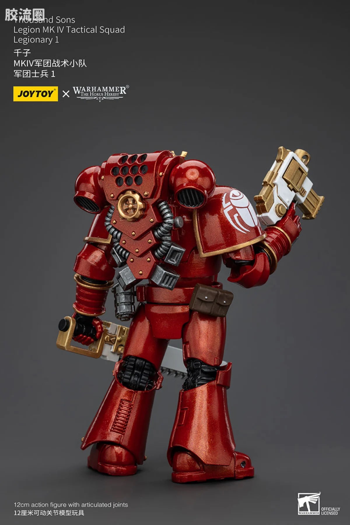 JoyToy Thousand Sons Legion MK IV Tactical Squad