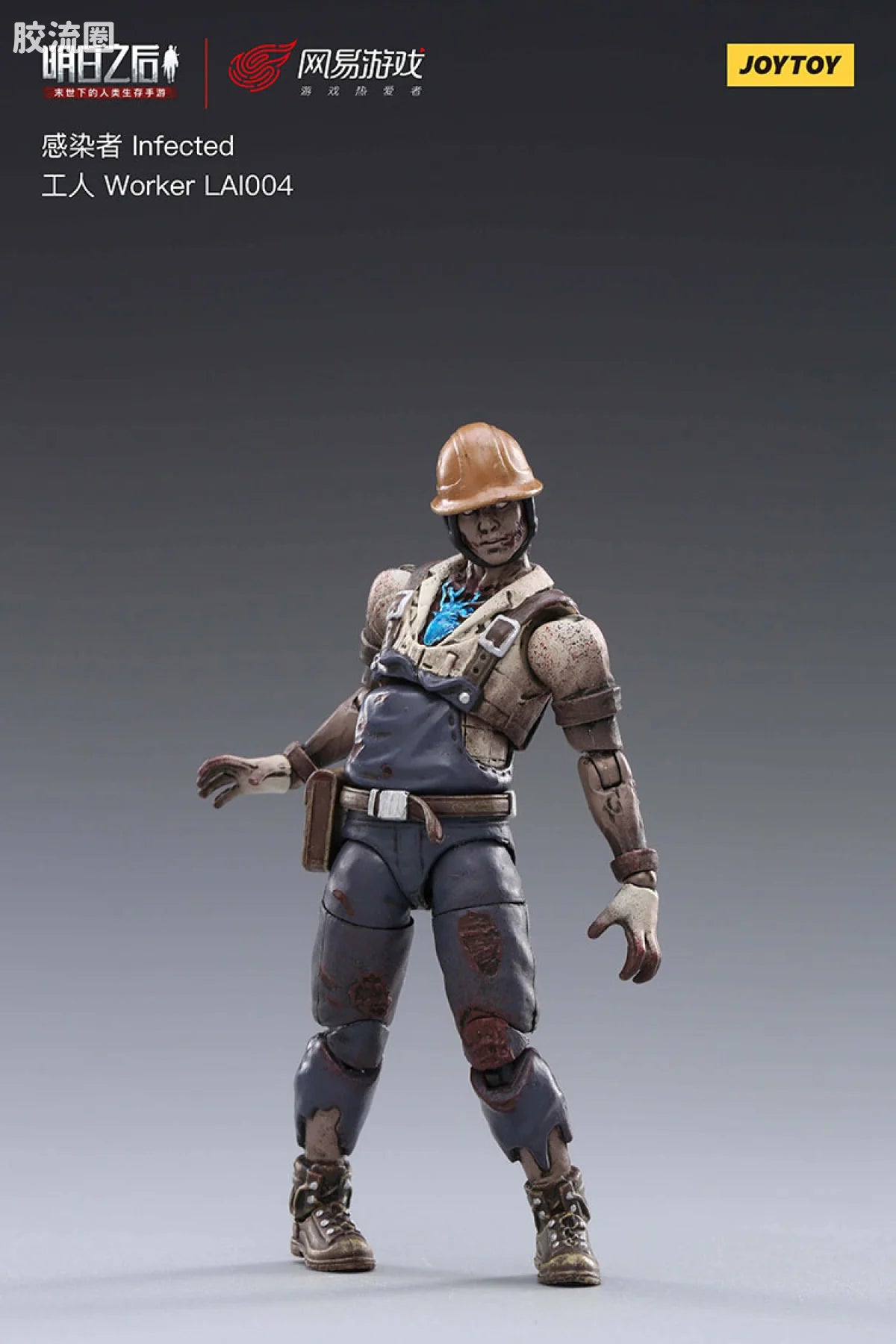 JoyToy 004lifeafter Infected Worker Lai