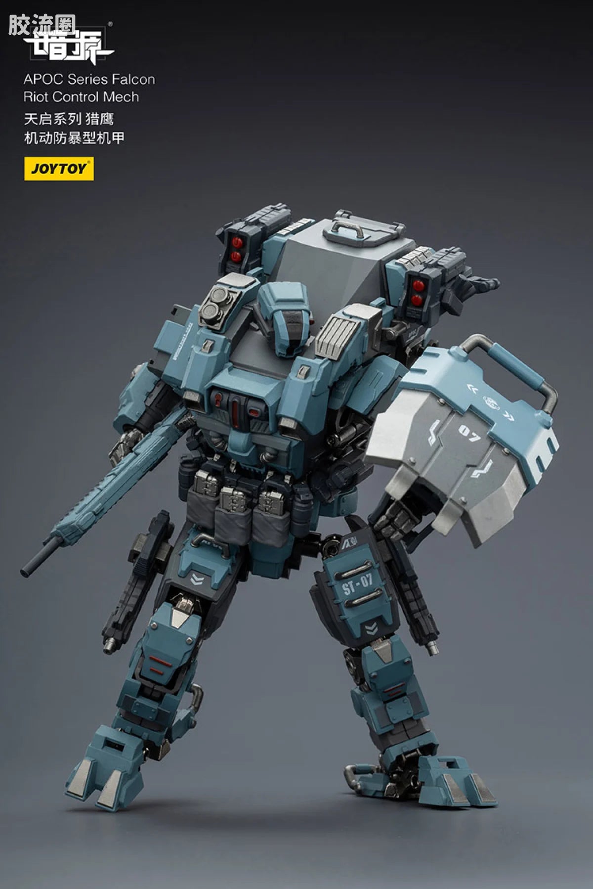 JoyToy Echapoc Series Falcon Riot Control Mech