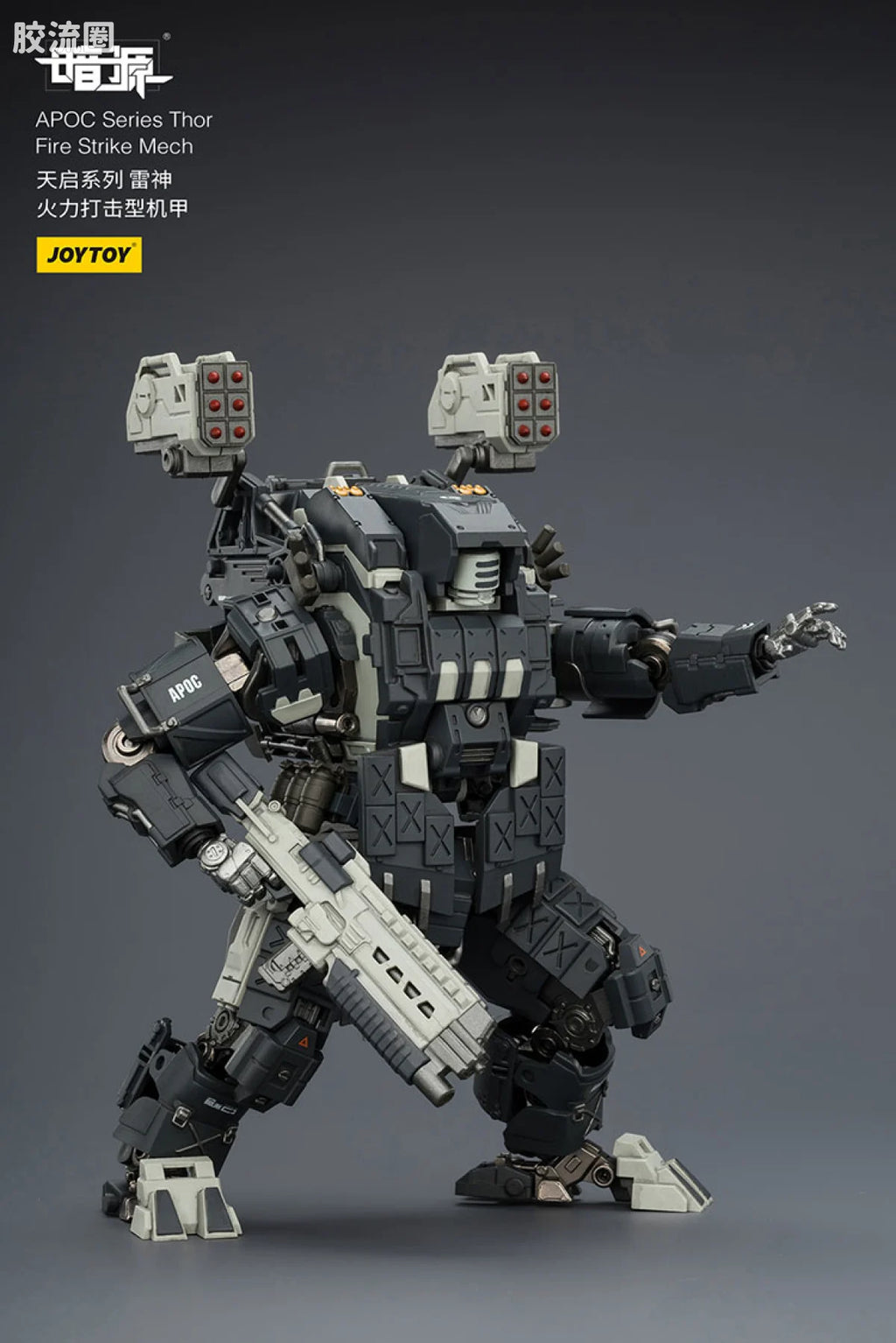 JoyToy Echapoc Series Thor Fire Strike Mech