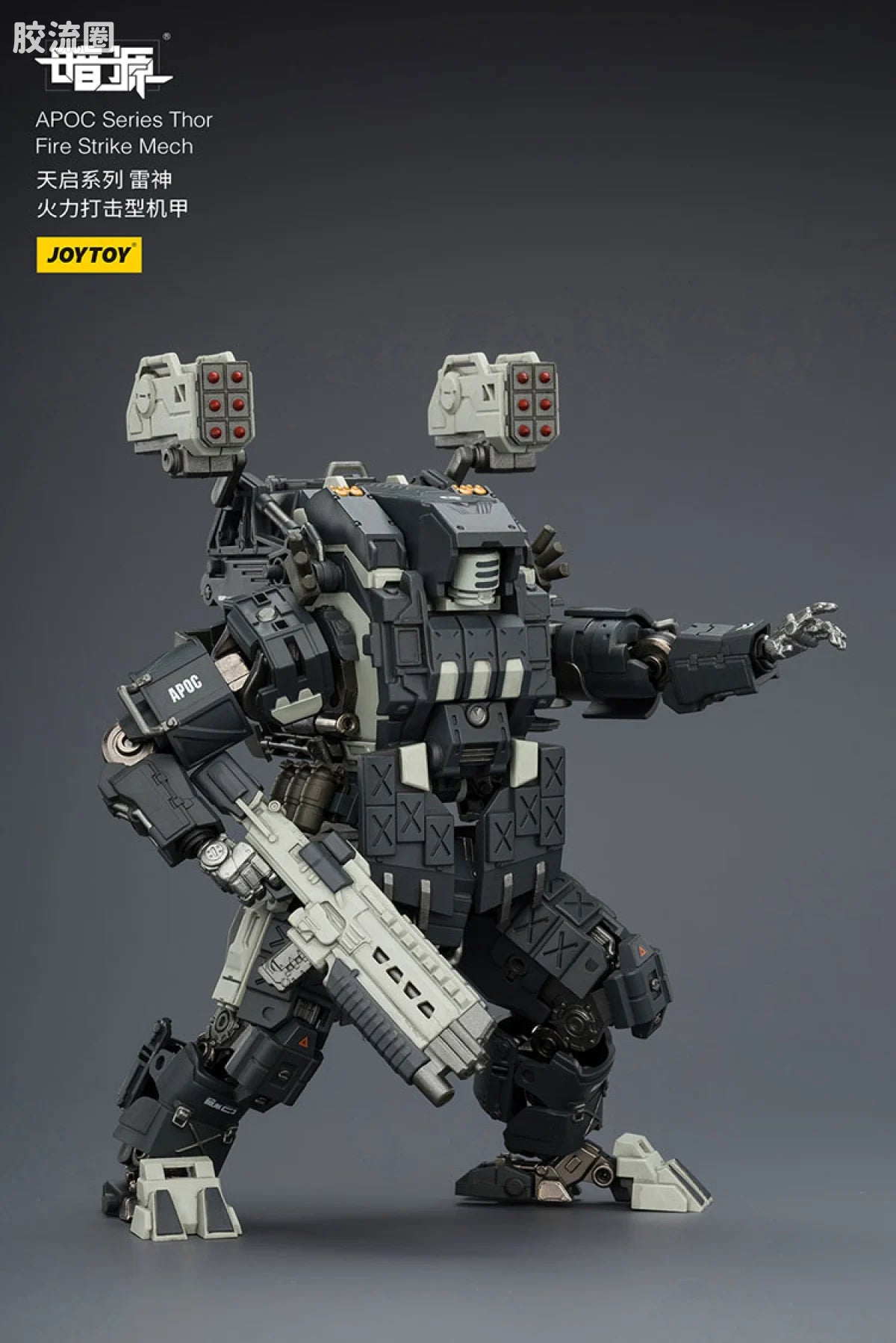JoyToy Echapoc Series Thor Fire Strike Mech