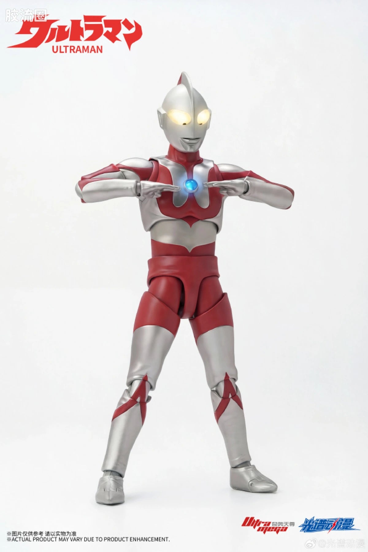 Cangdao Ultraman (TV Color Ver.)
