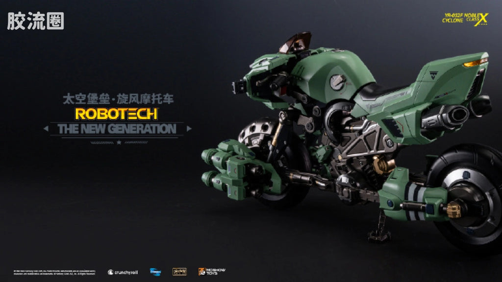 Moshow Robotech: The New Generation YR-052F Cyclone