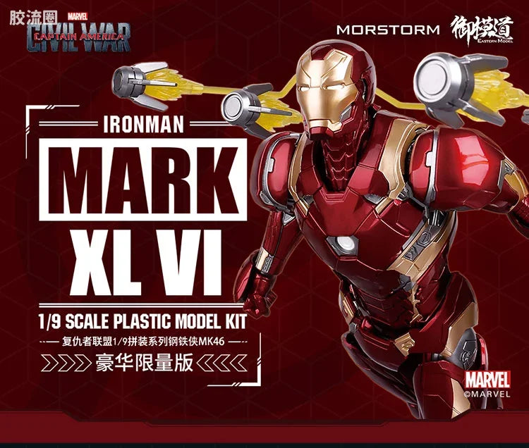 Eastern Model Morstorm 1/9 Iron Man MK46 Suit Model Kit (Deluxe Ver.) [Captain America: Civil War]