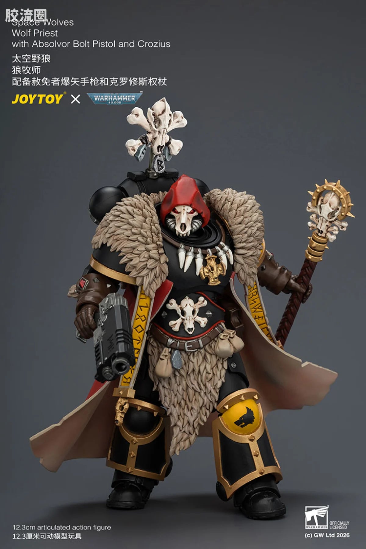 JoyToy Space Wolves Wolf Priest With Absolvor Bolt Pistol And Crozius