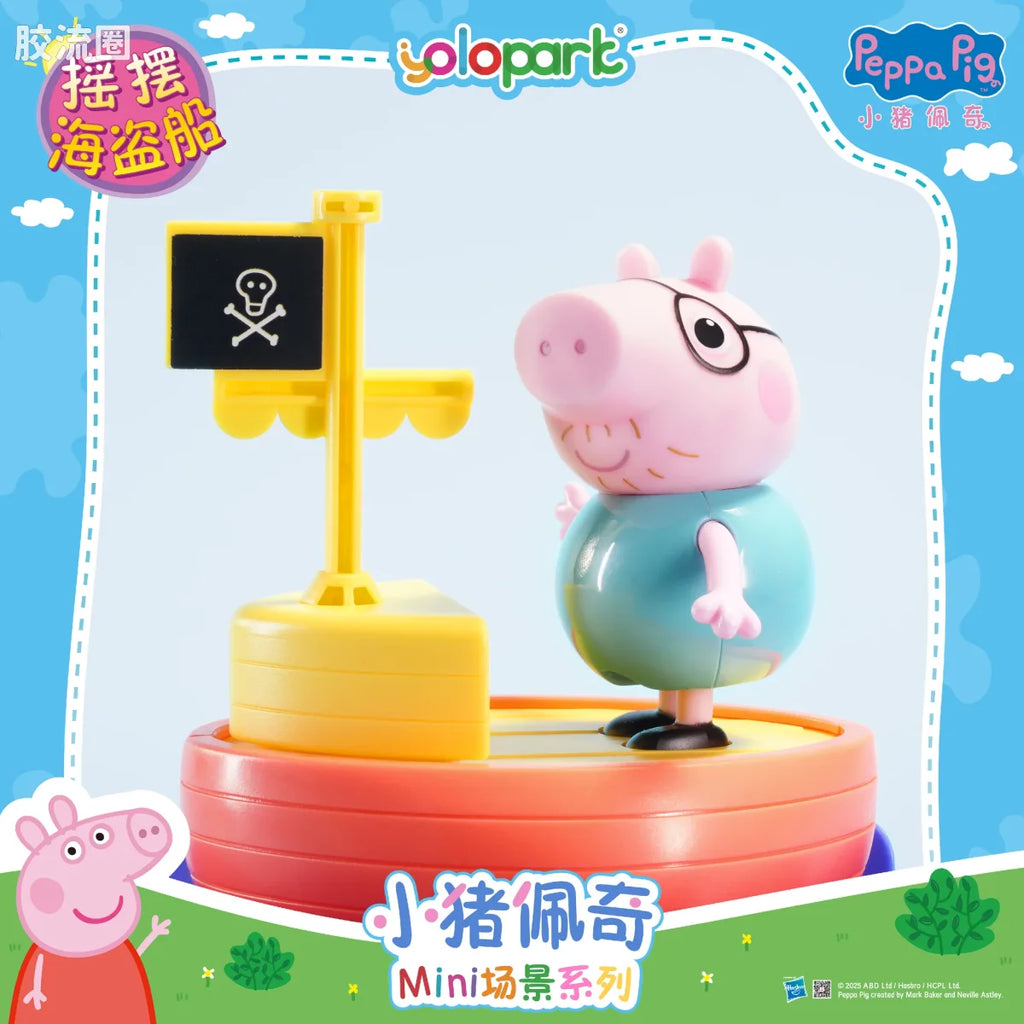 YOLOPARK Peppa Pig Playset Series Mini Playset Series With Figure Pirate Ship