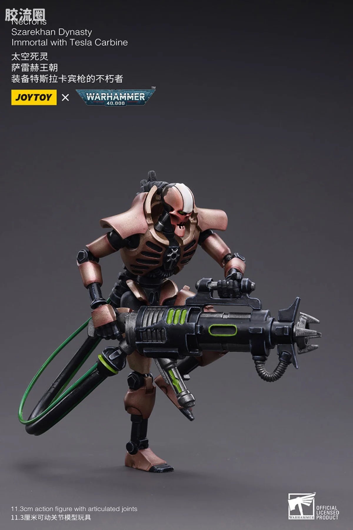 JoyToy Necrons Szarekhan Dynasty Immortal with Tesla Carbine