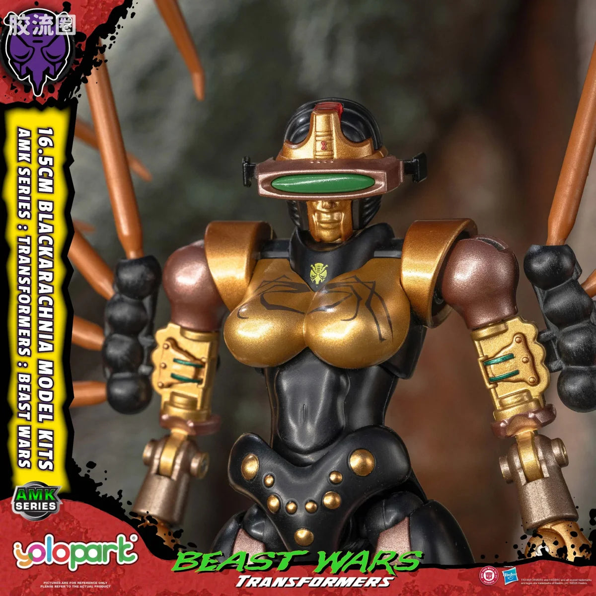 YOLOPARK Transformers Beast Wars Amk Series Blackarachnia Model Kit