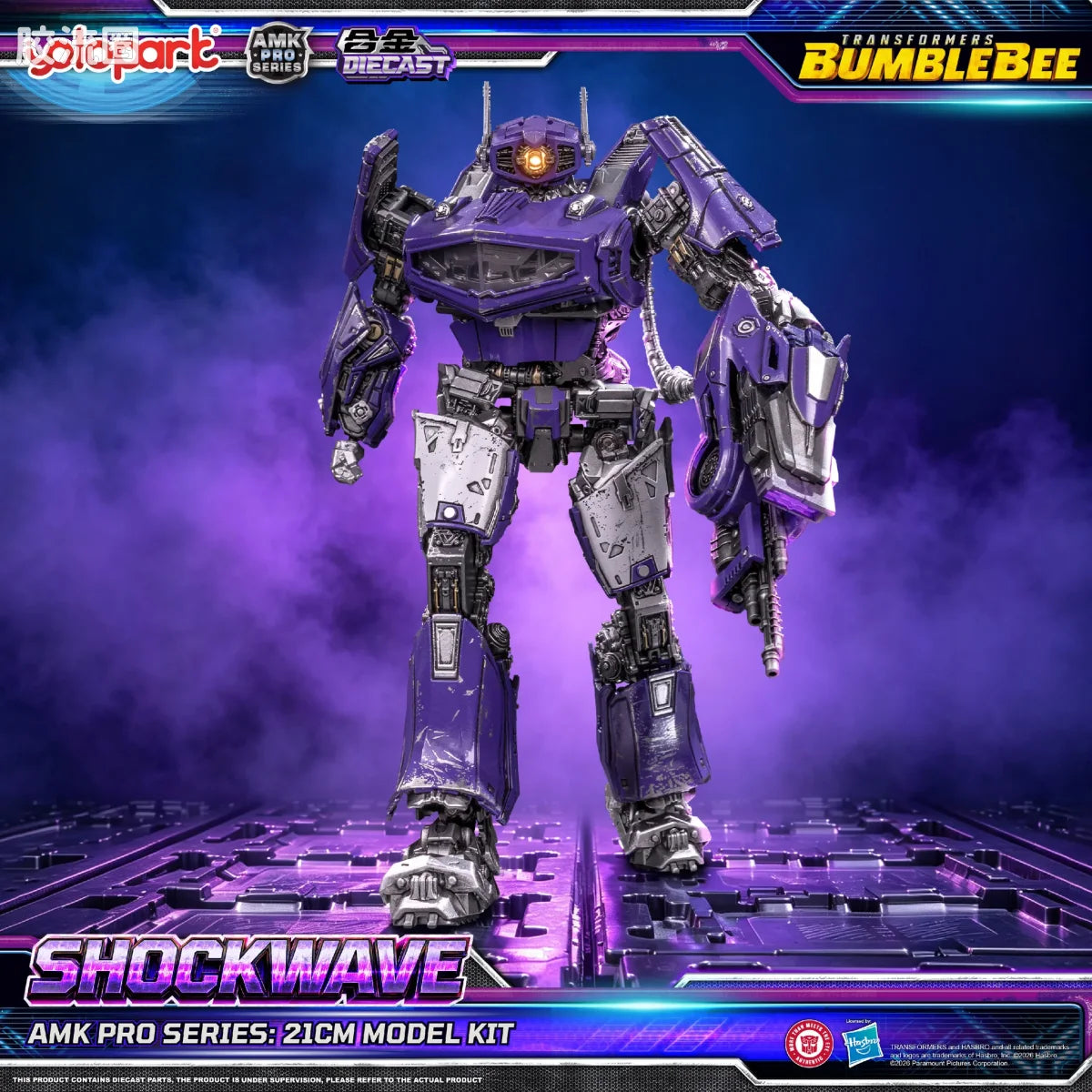 YOLOPARK Transformers Bumblebee The Movie Amk Pro Series Shockwave Model Kit