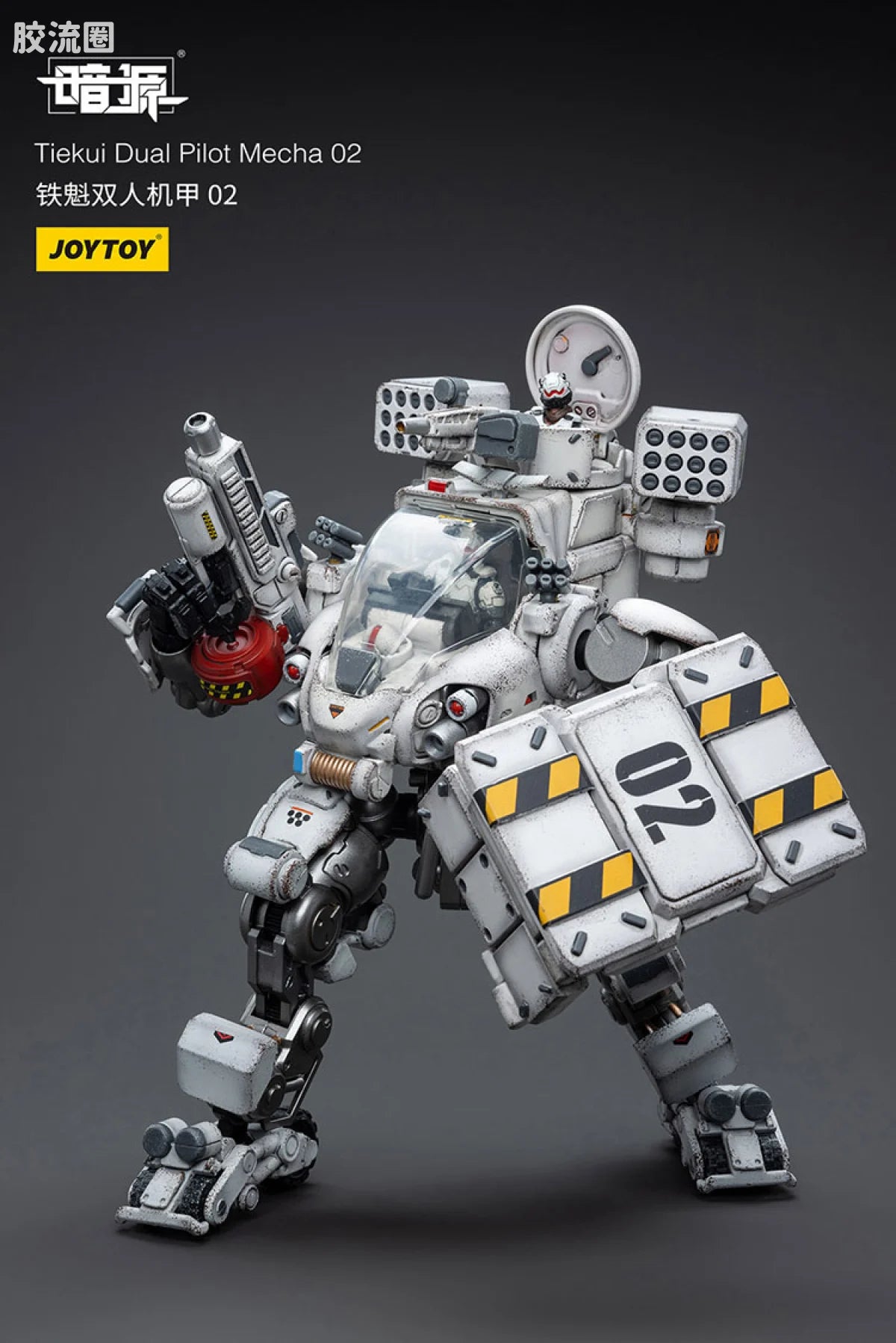 JoyToy Tiekui Dual Pilot Mecha (source 24120)
