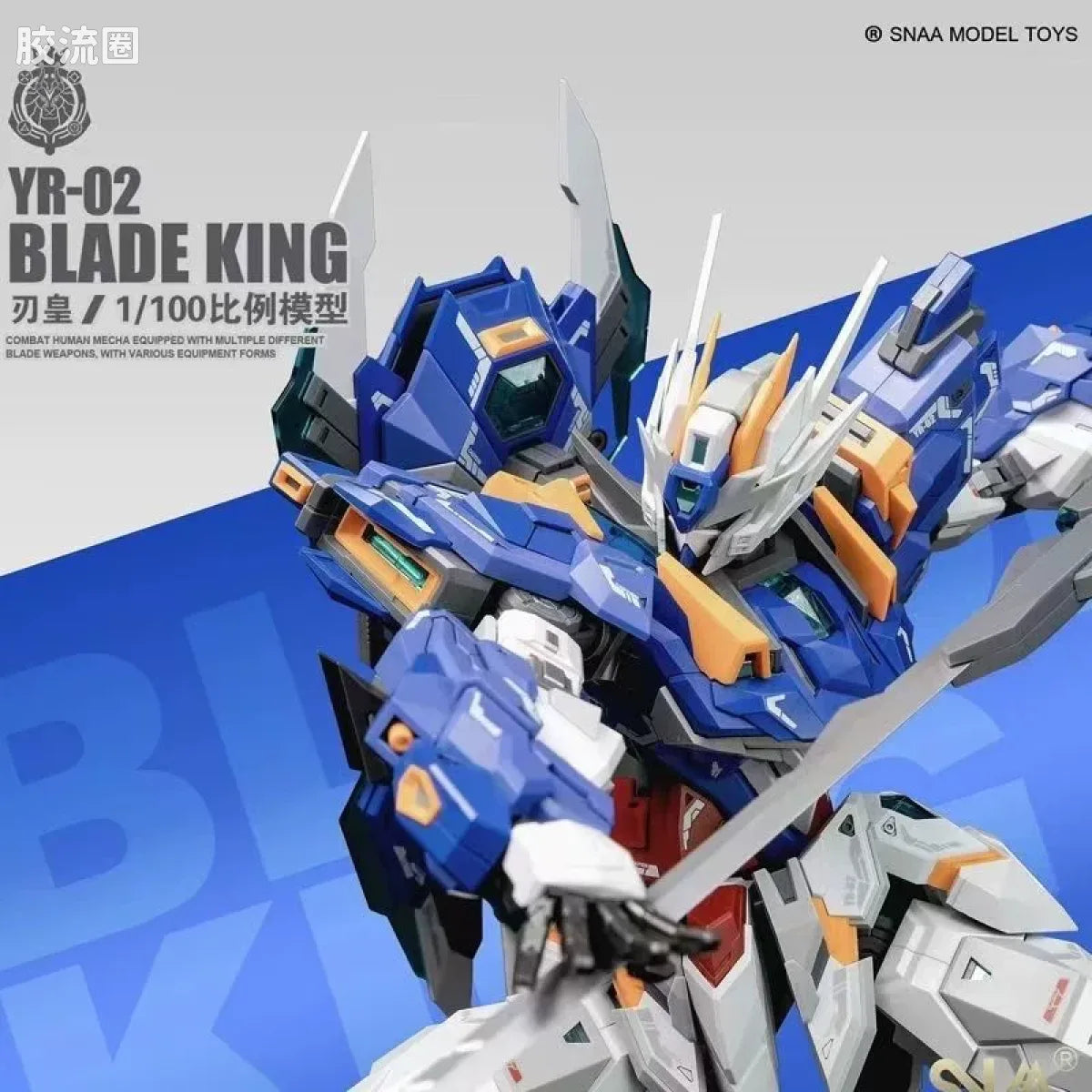 SNAA 1/100 Emperor Series YR-02 Blade King Model Kit
