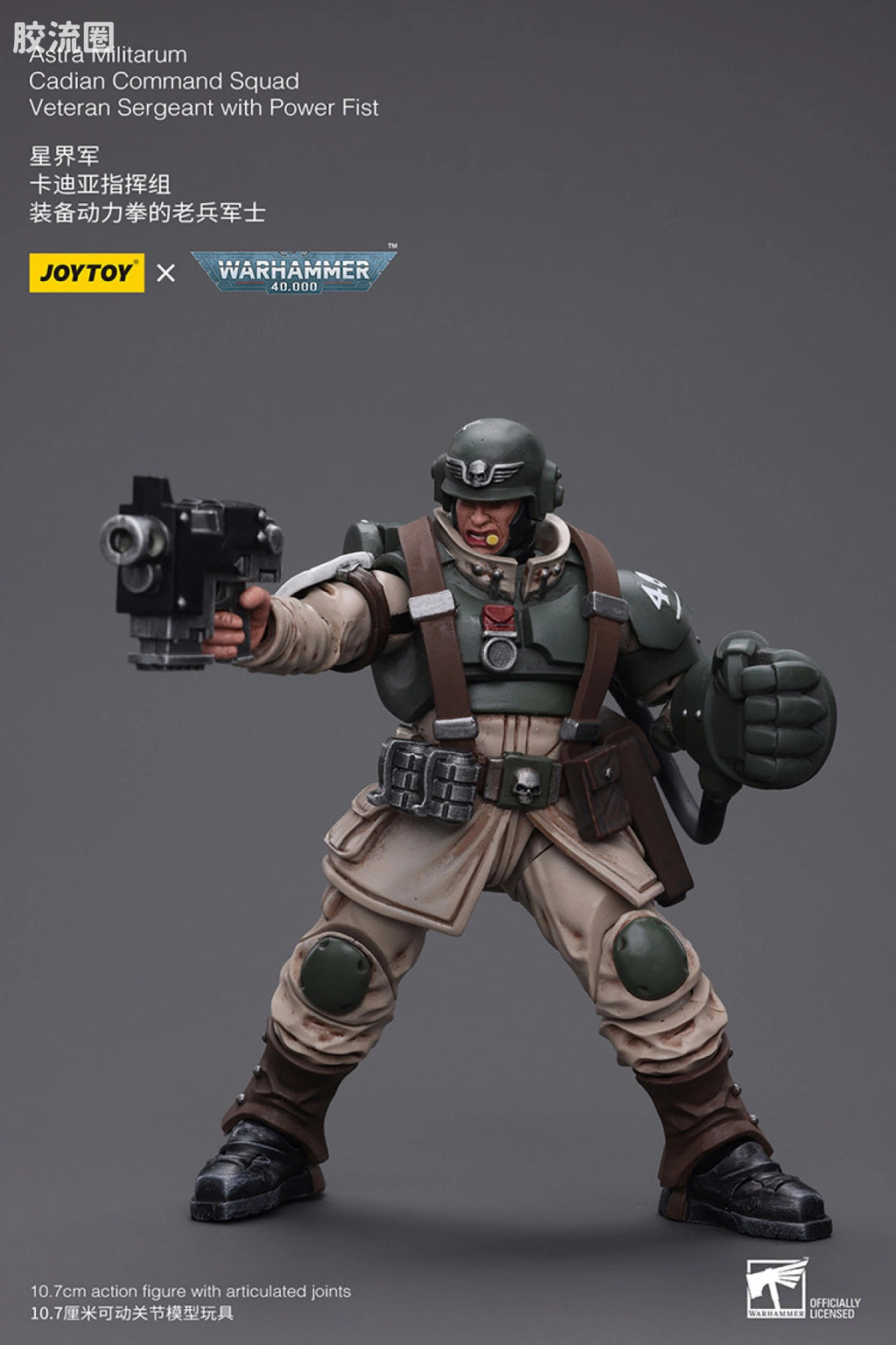 JoyToy Astra Militarum Cadian Command Squad Veteran With Power Fist