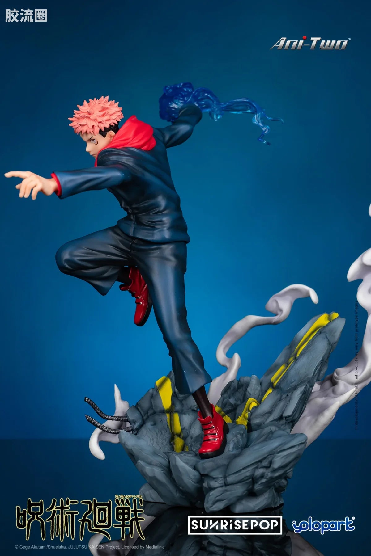 YOLOPARK Jujutsu Kaisen Yuji Itadori Pvc Figure Deluxe