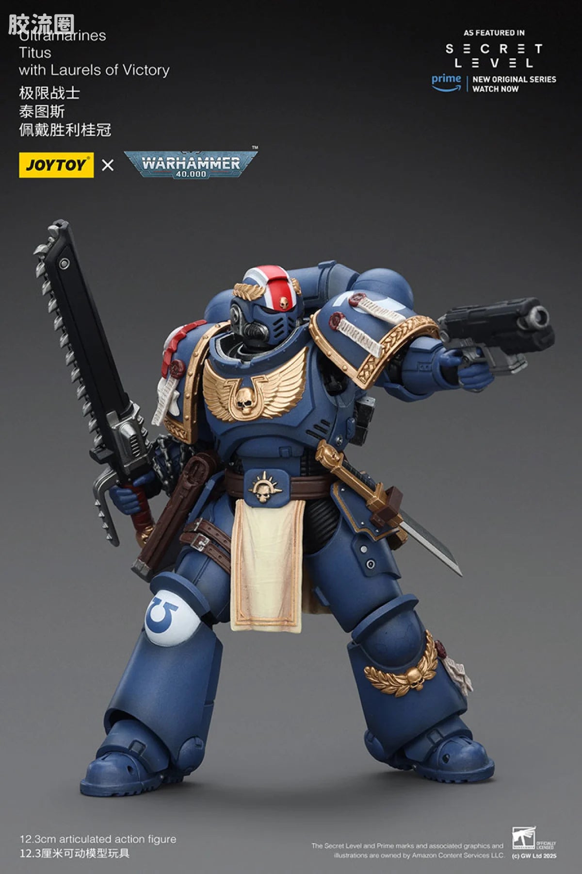 JoyToy Ultramarines Titus with Laurels of Victory