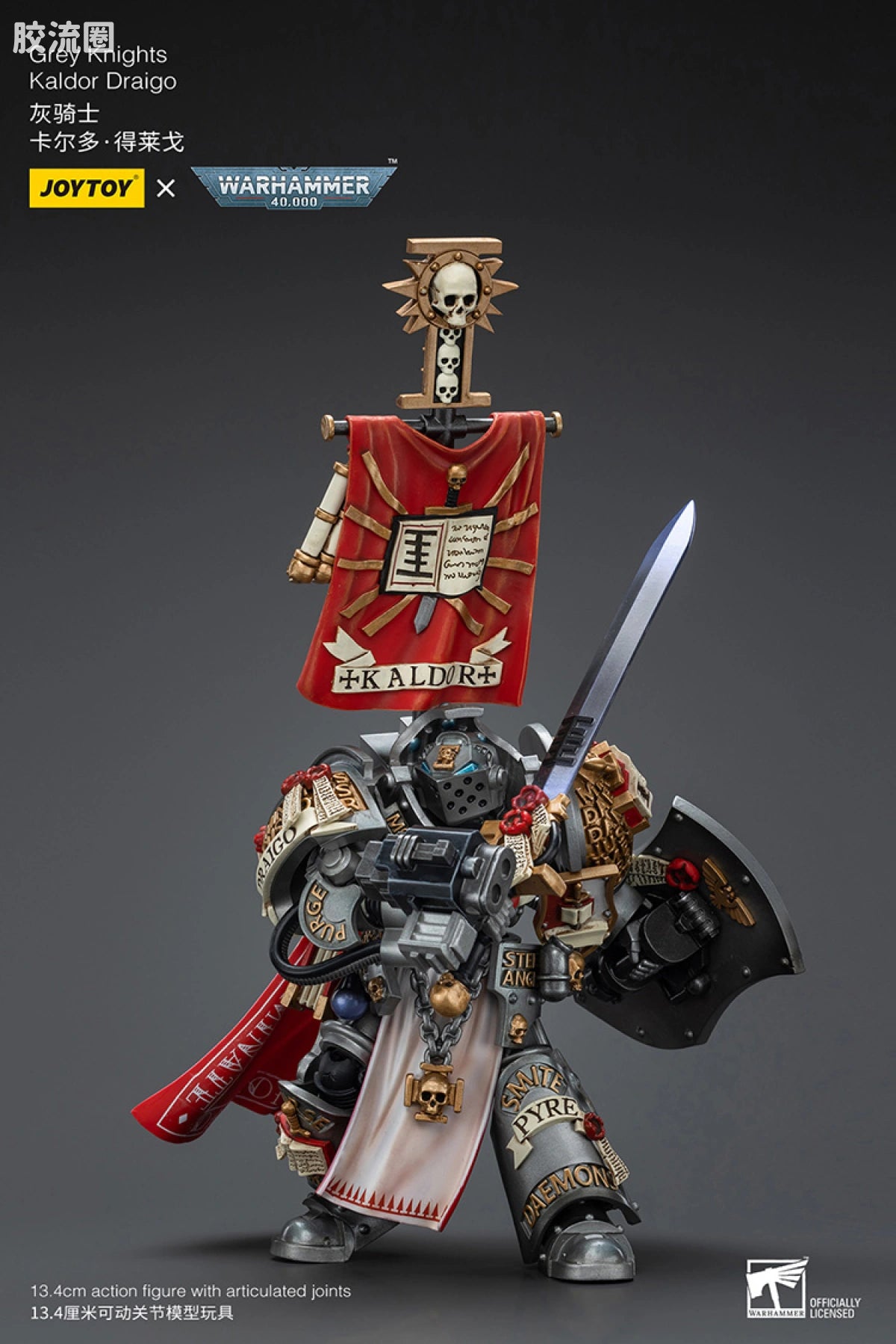 JoyToy Grey Knights Kaldor Draigo
