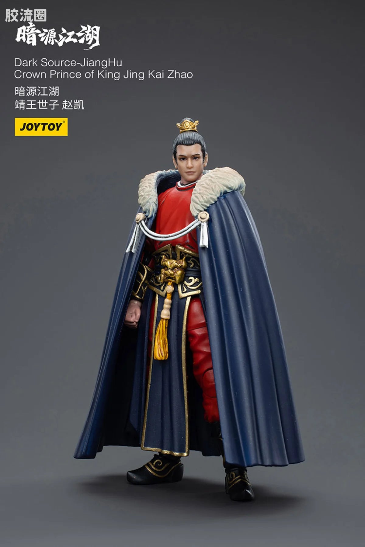 JoyToy Dark Source Jianghucrown Prince Of King Jing Kai Zhao