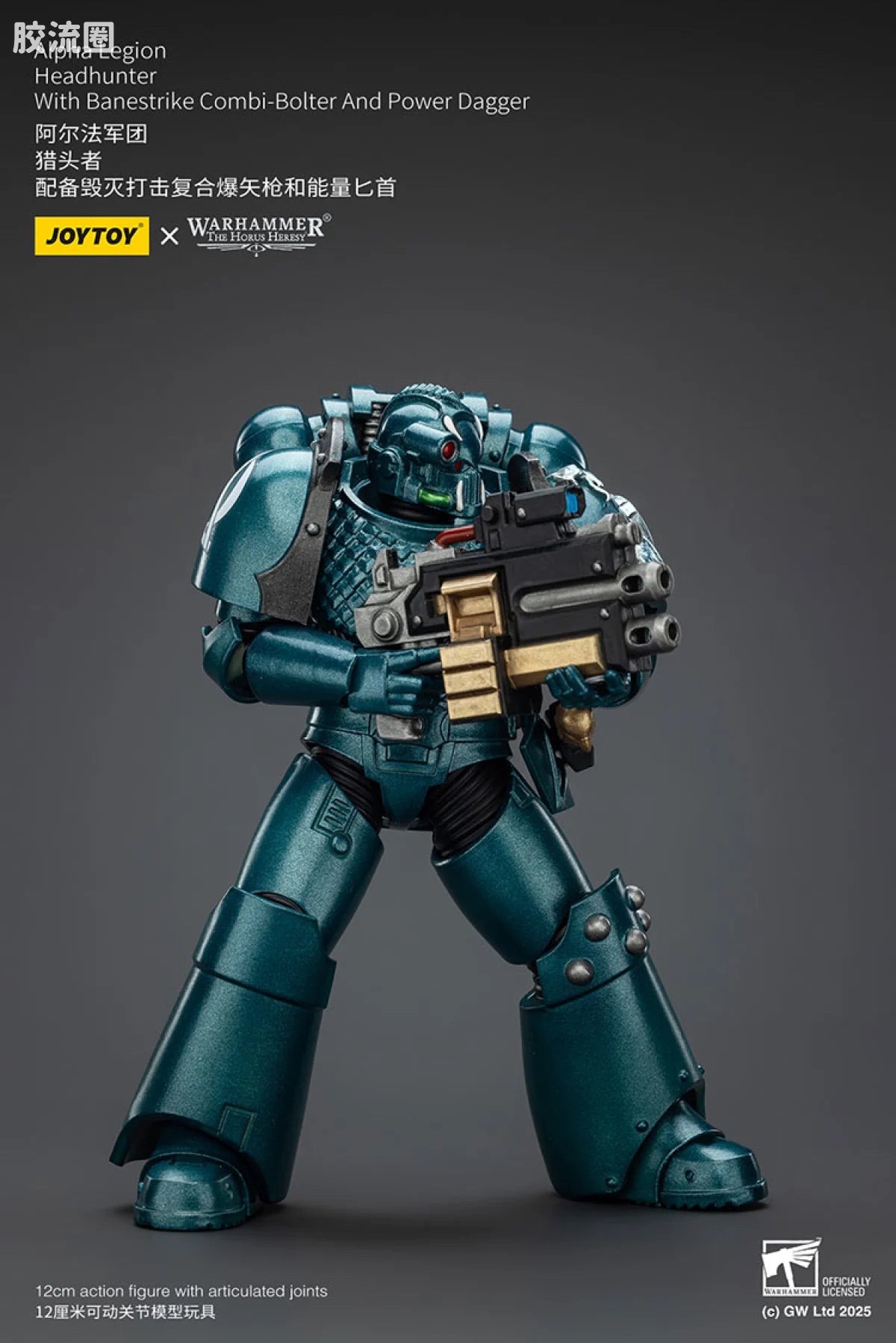JoyToy Alpha Legion Headhunter with Banestrike Combi-Bolter and Power Dagger