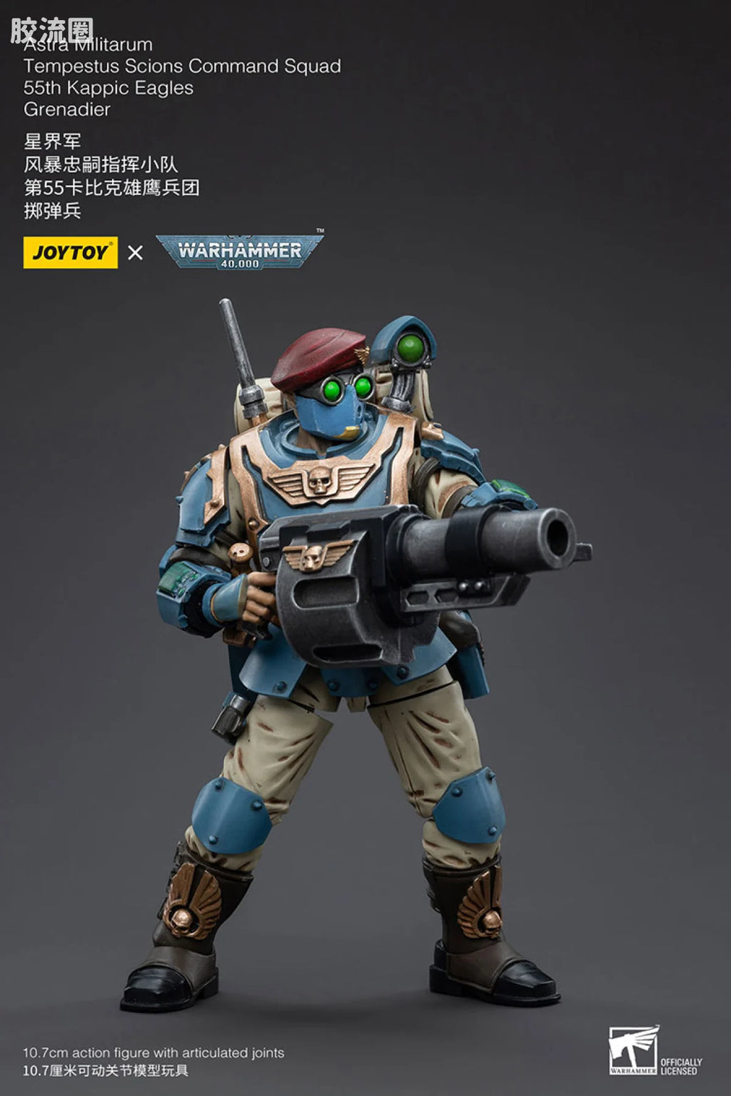 JoyToy Astra Militarum Tempestus Scions Command Squad 55th Kappic Eagles Grenadier