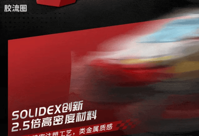 Blokees Wheels Ultraman C03 - Light and Darkness Conflict